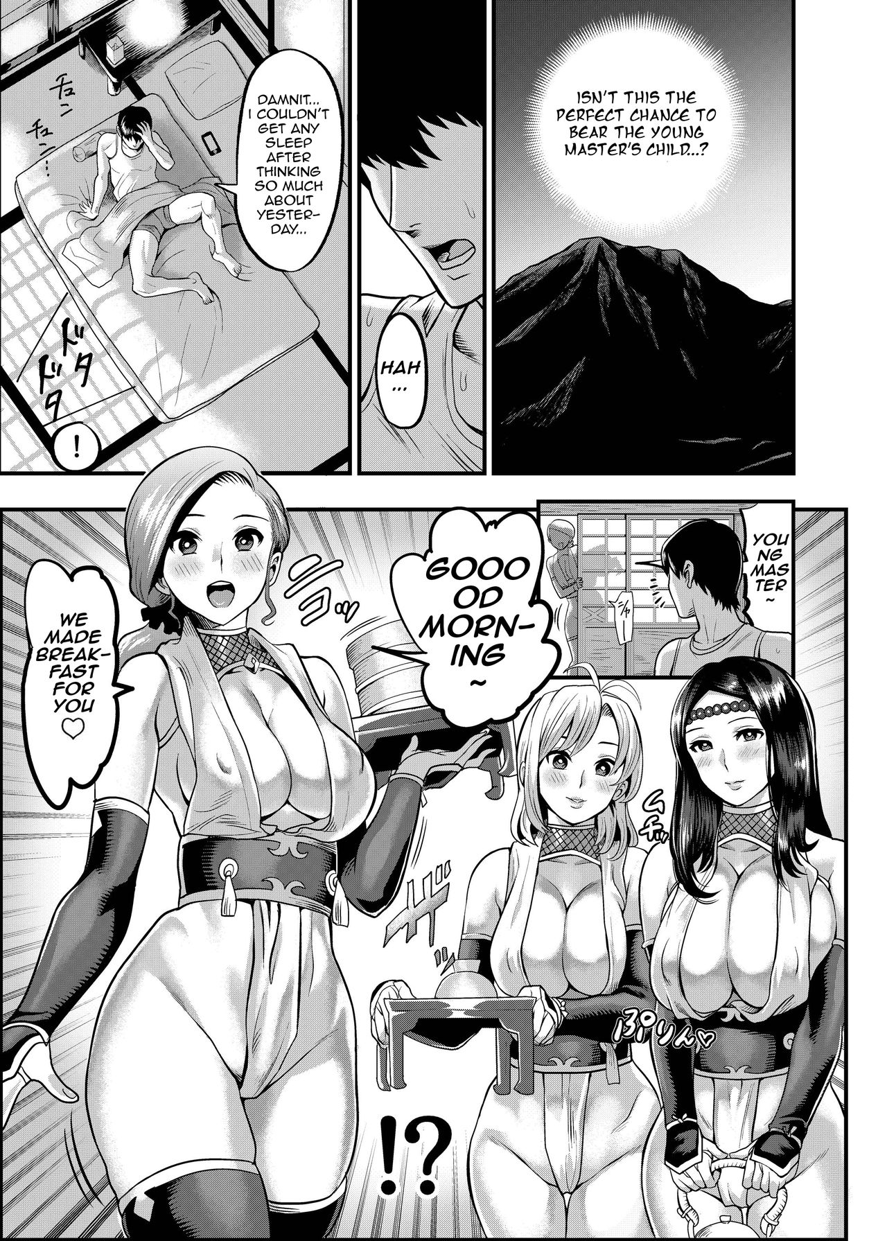 [Kougi Anmitsu (Ichiren Takushou)] Oideyo! Kunoichi no Sato Kan ~Shiren!! Kozukuri Kinshirei no Maki~ [English] [Apricot Jam] [Digital] image number 8