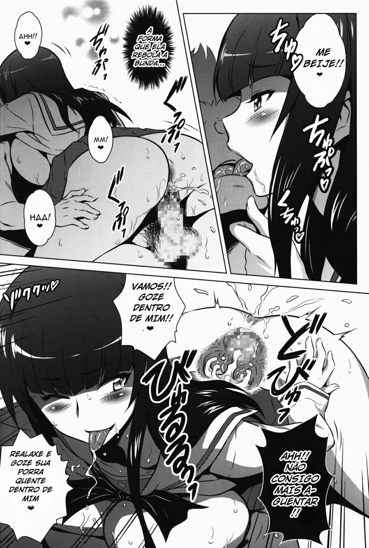 (C90) [Yorokobi no Kuni (JOY RIDE)] Yorokobi no Kuni Vol. 27 Ura Nishizumi-ryuu (Girls und Panzer) [Portuguese-BR] Bildnummer 13