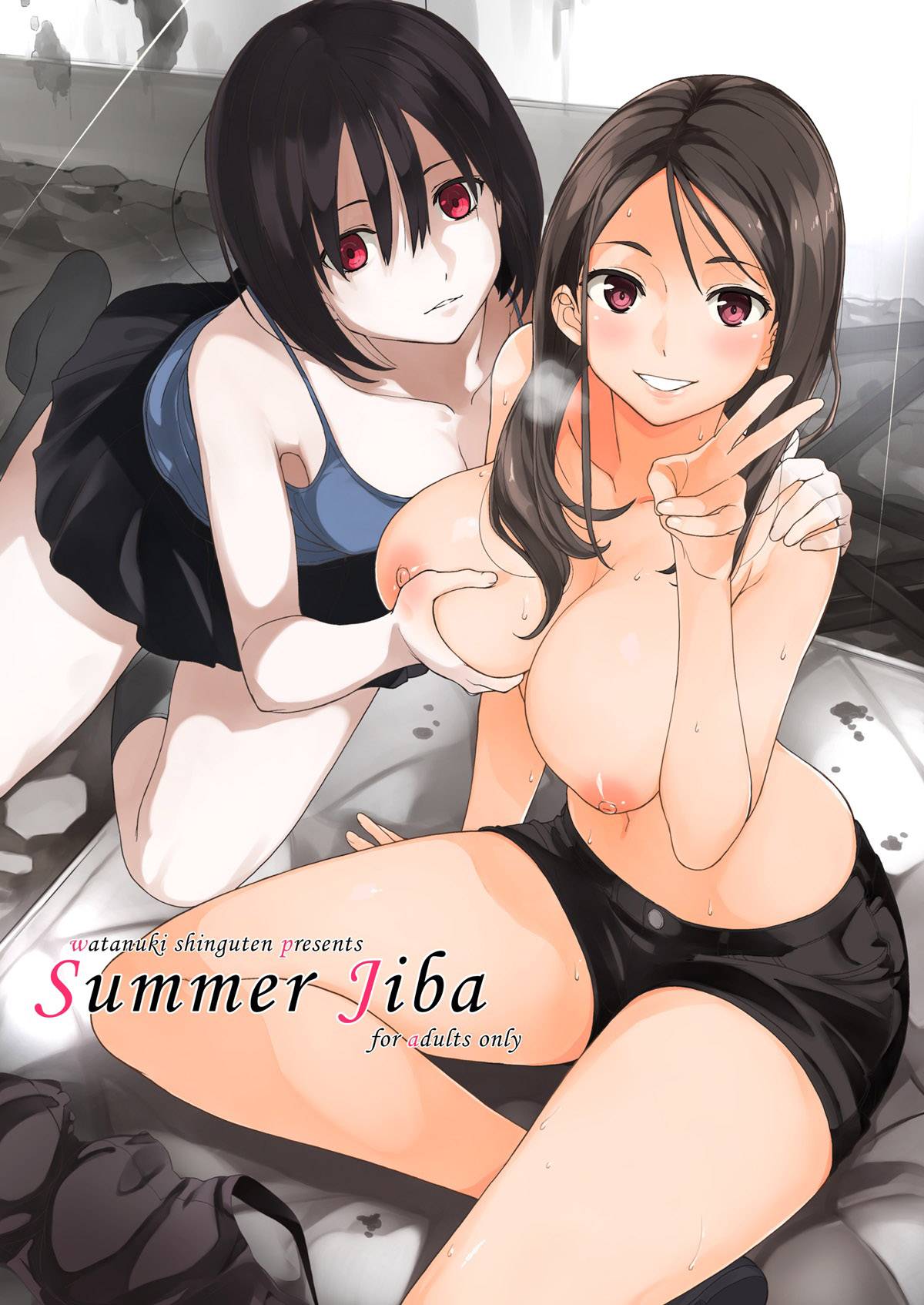 (C90) [Watanuki Shinguten (Watanuki Ron)] Jiba-chan no Natsu | Summer Jiba [Portuguese-BR] [Mundo Hentai] 画像番号 1