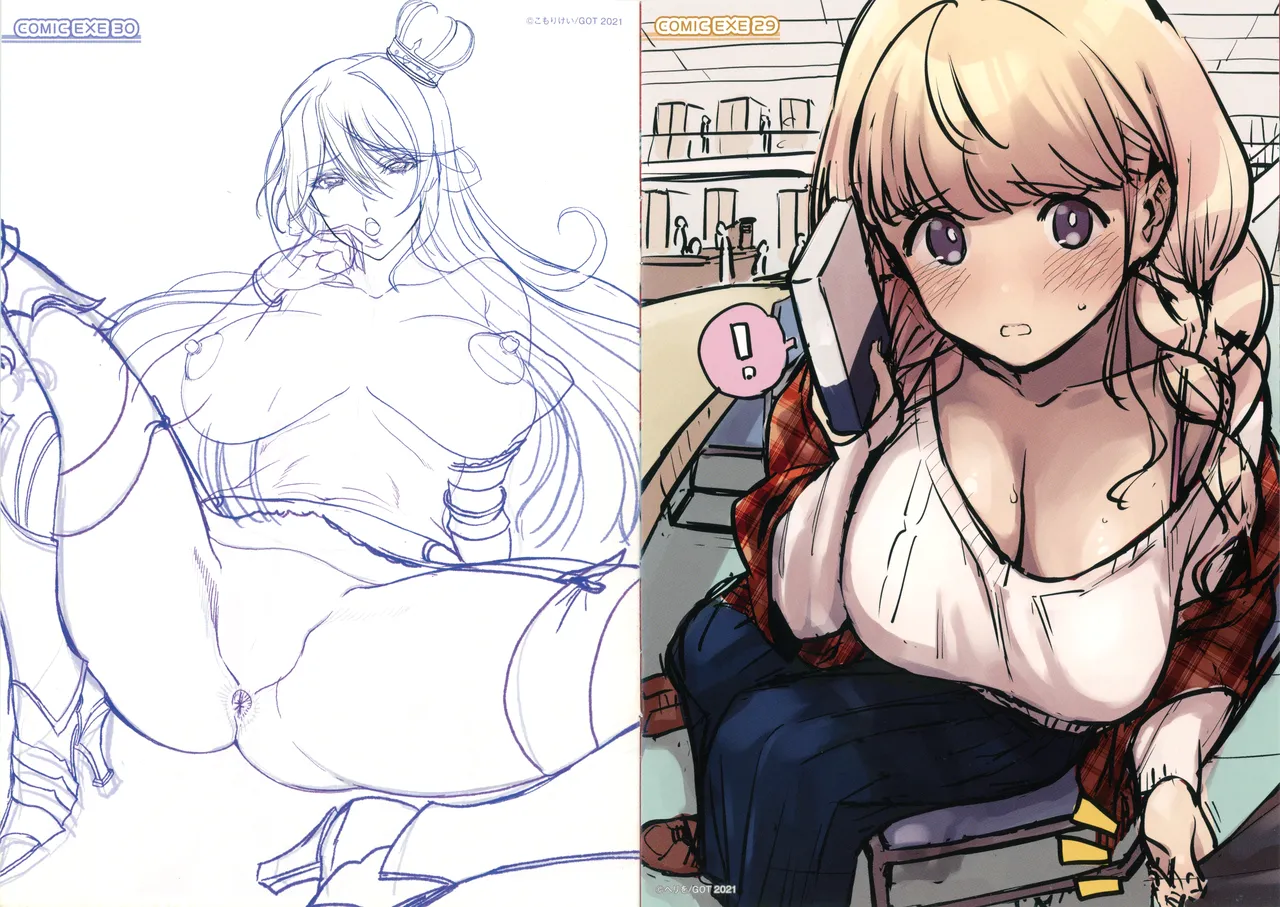 とらのあな × GOTコミックフェア とらのあな購入特典8P小冊子 (comicアンスリウム 2月号 付録) numero di immagine  3