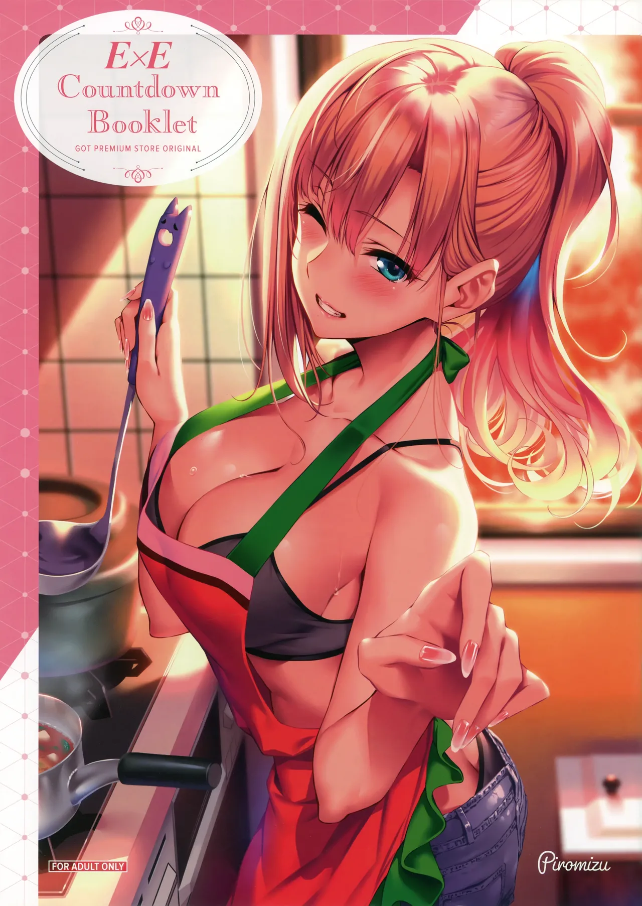 E×E Countdown Booklet GOT PREMIUM STORE ORIGINAL 画集 [ページ欠落] 图片编号 1