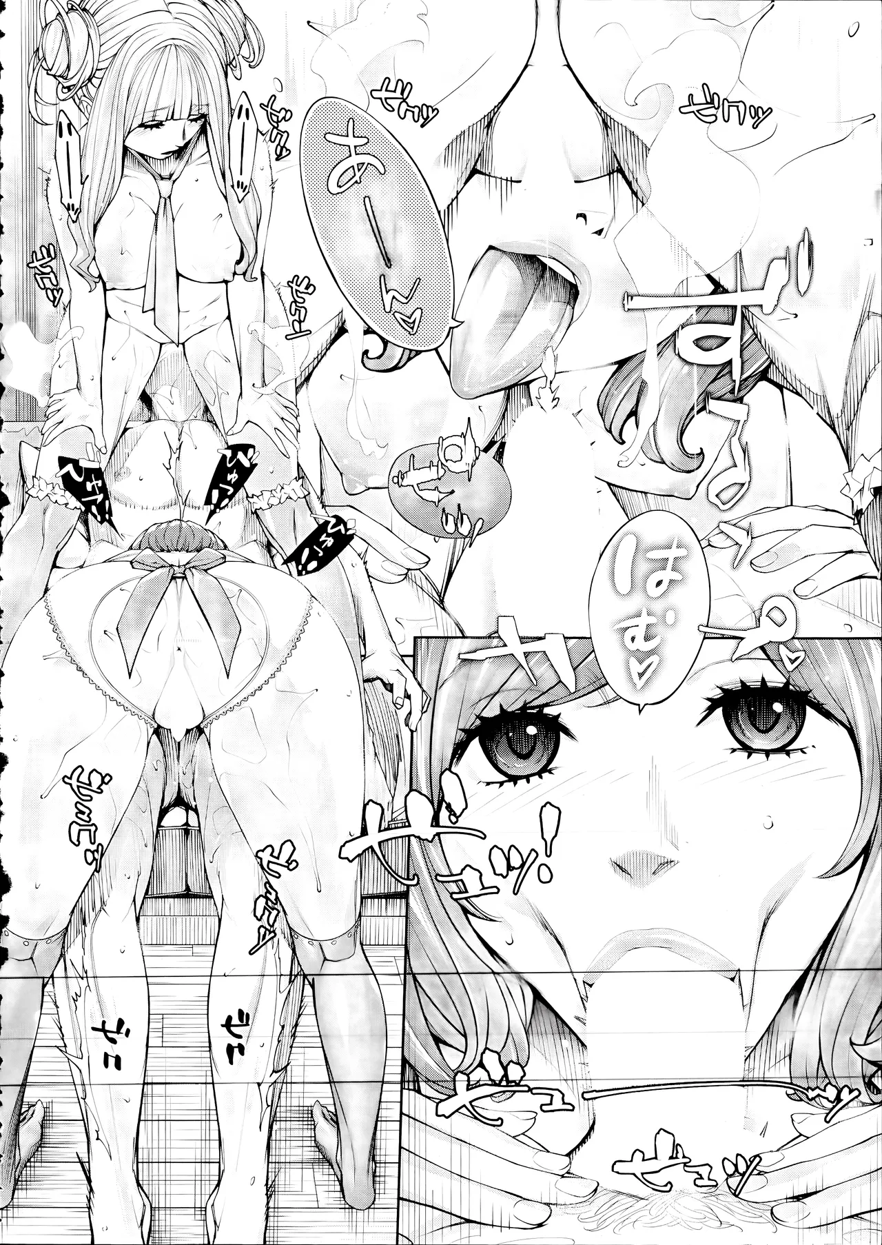 [Seto Yuuki] Yuuzai desu. Ch. 3 (COMIC Mugen Tensei 2025-12) image number 62