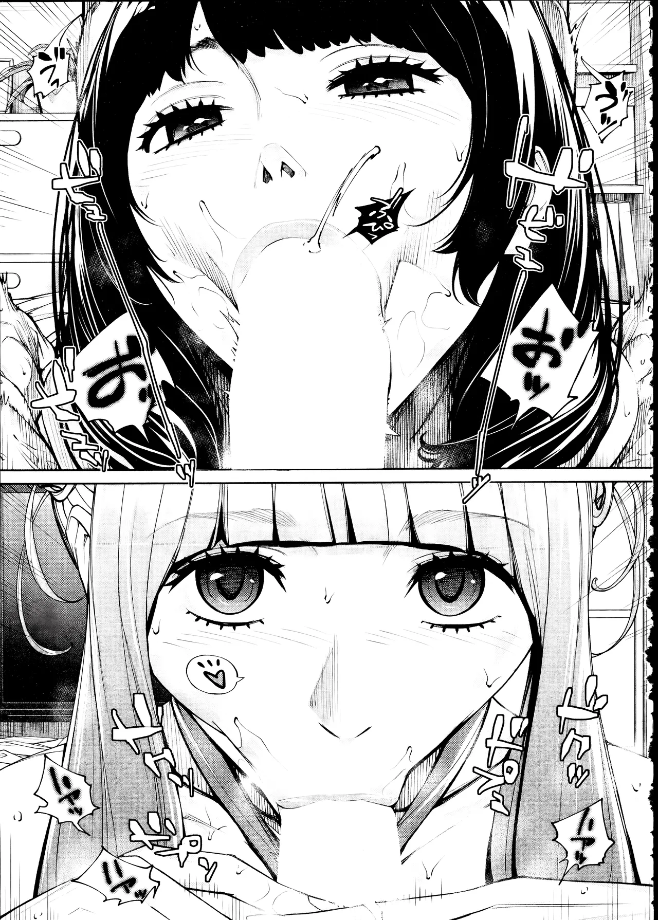 [Seto Yuuki] Yuuzai desu. Ch. 3 (COMIC Mugen Tensei 2025-12) image number 69