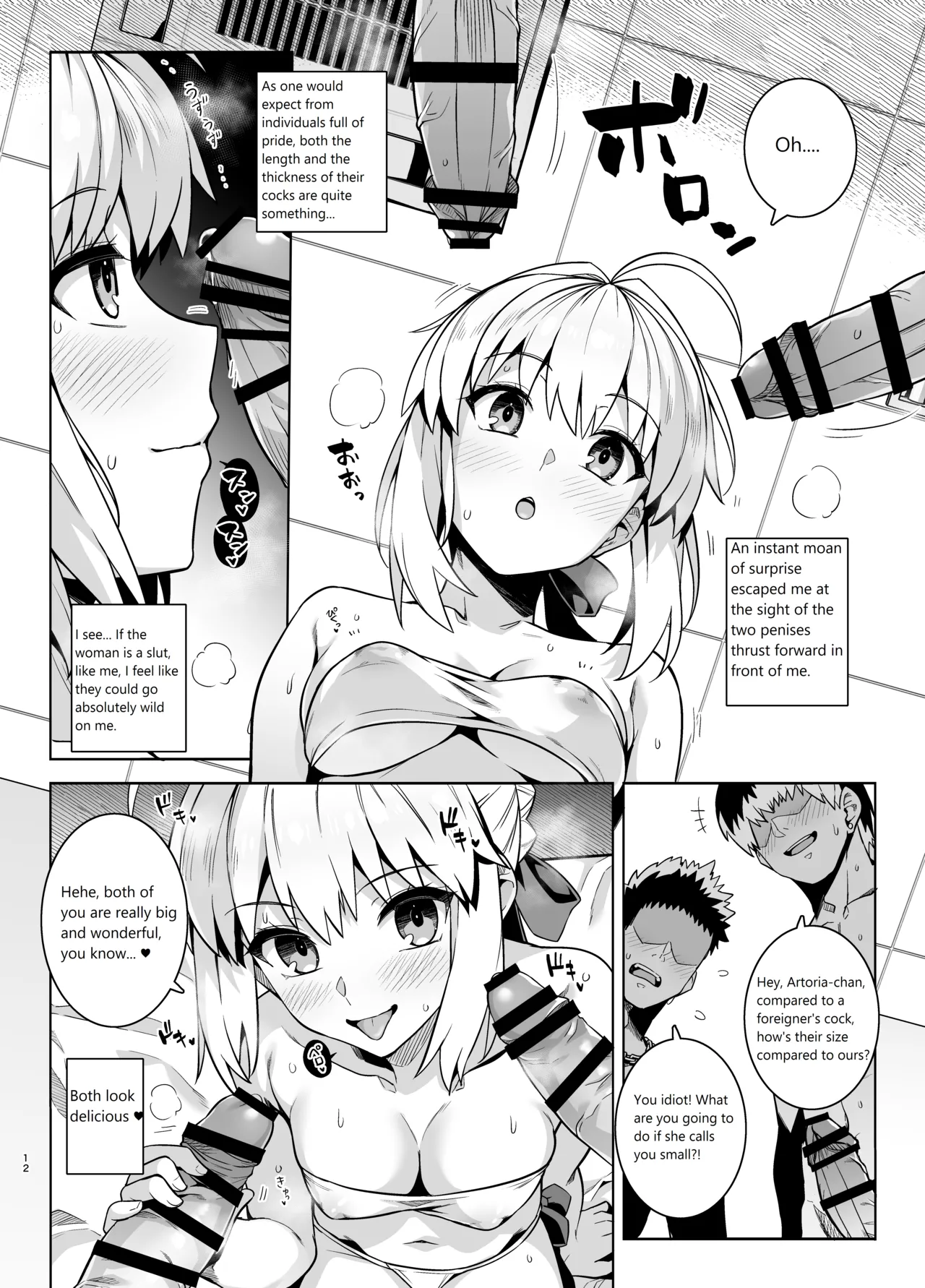 [Royal Bitch (haruhisky)] Saber-san Yarimoku Nanpamachi Pool Hen (Fate/stay night) [English] [Digital] 이미지 번호 11