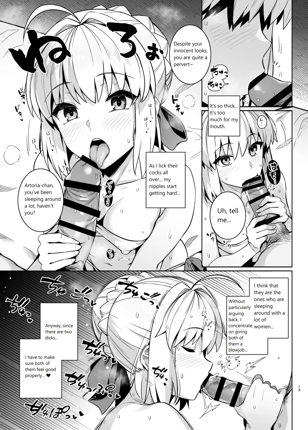[Royal Bitch (haruhisky)] Saber-san Yarimoku Nanpamachi Pool Hen (Fate/stay night) [English] [Digital] 이미지 번호 12