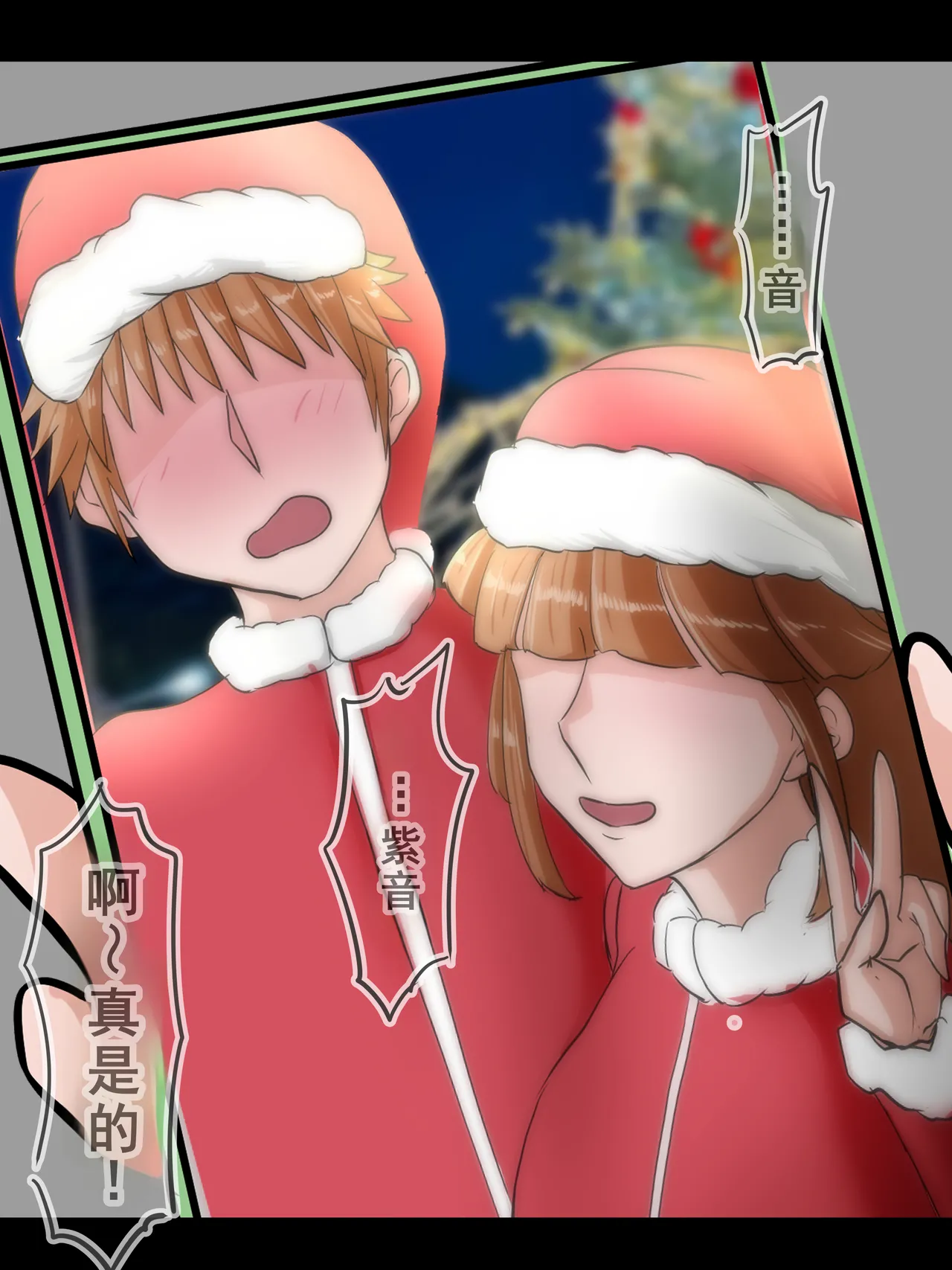 ユリエさん15 廻り来る image number 8