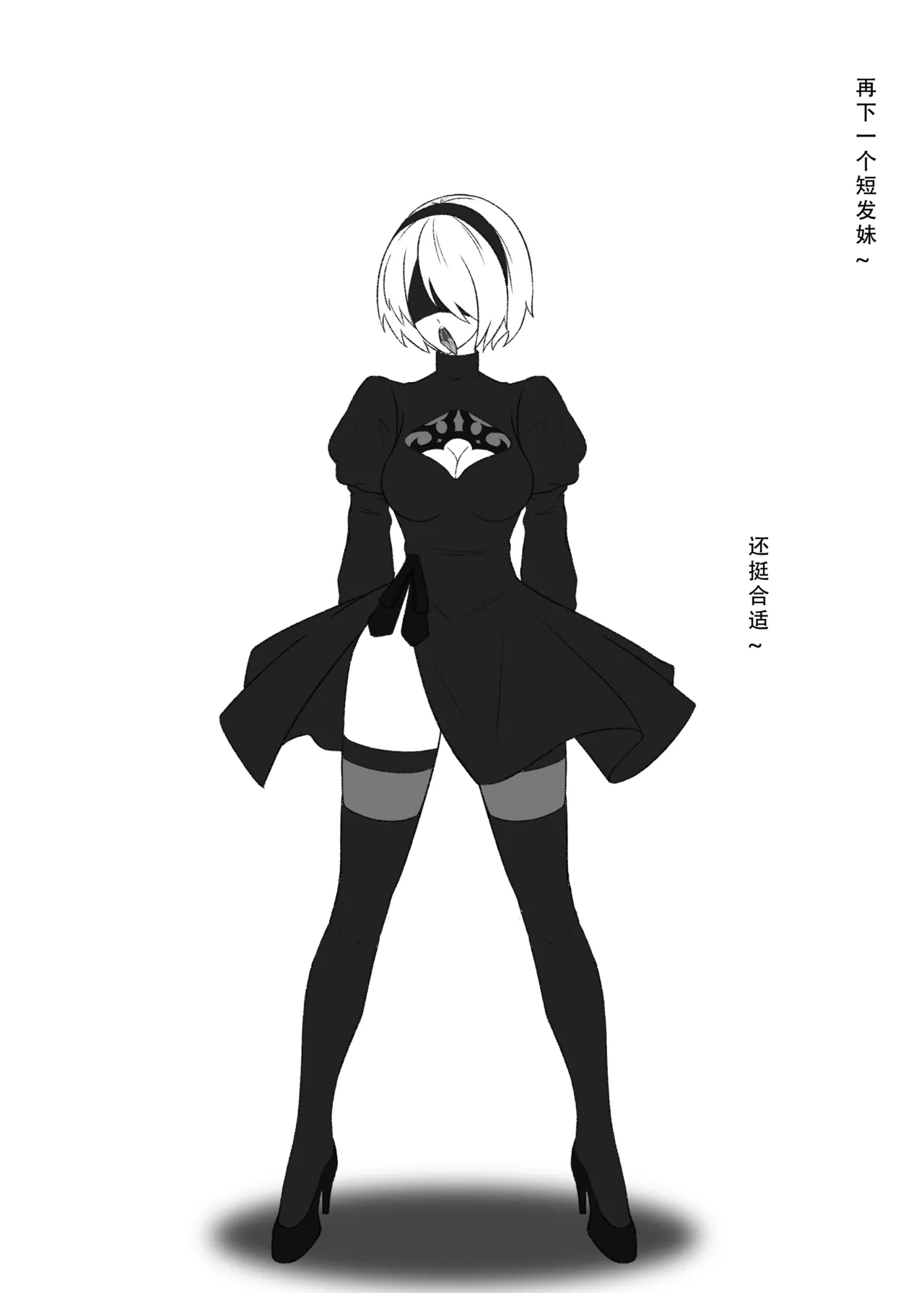 ［123QWER］我独自生活3-5 image number 23