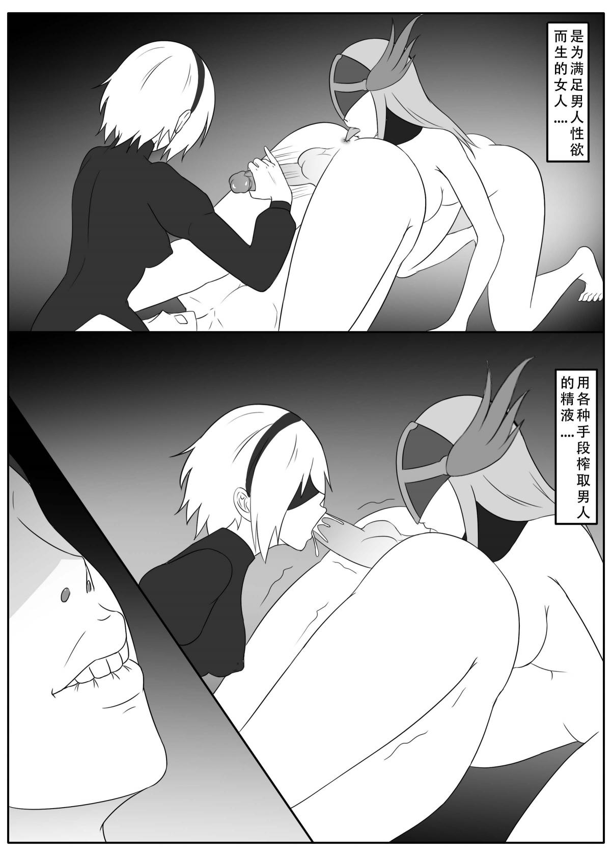 ［123QWER］我独自生活3-5 image number 39