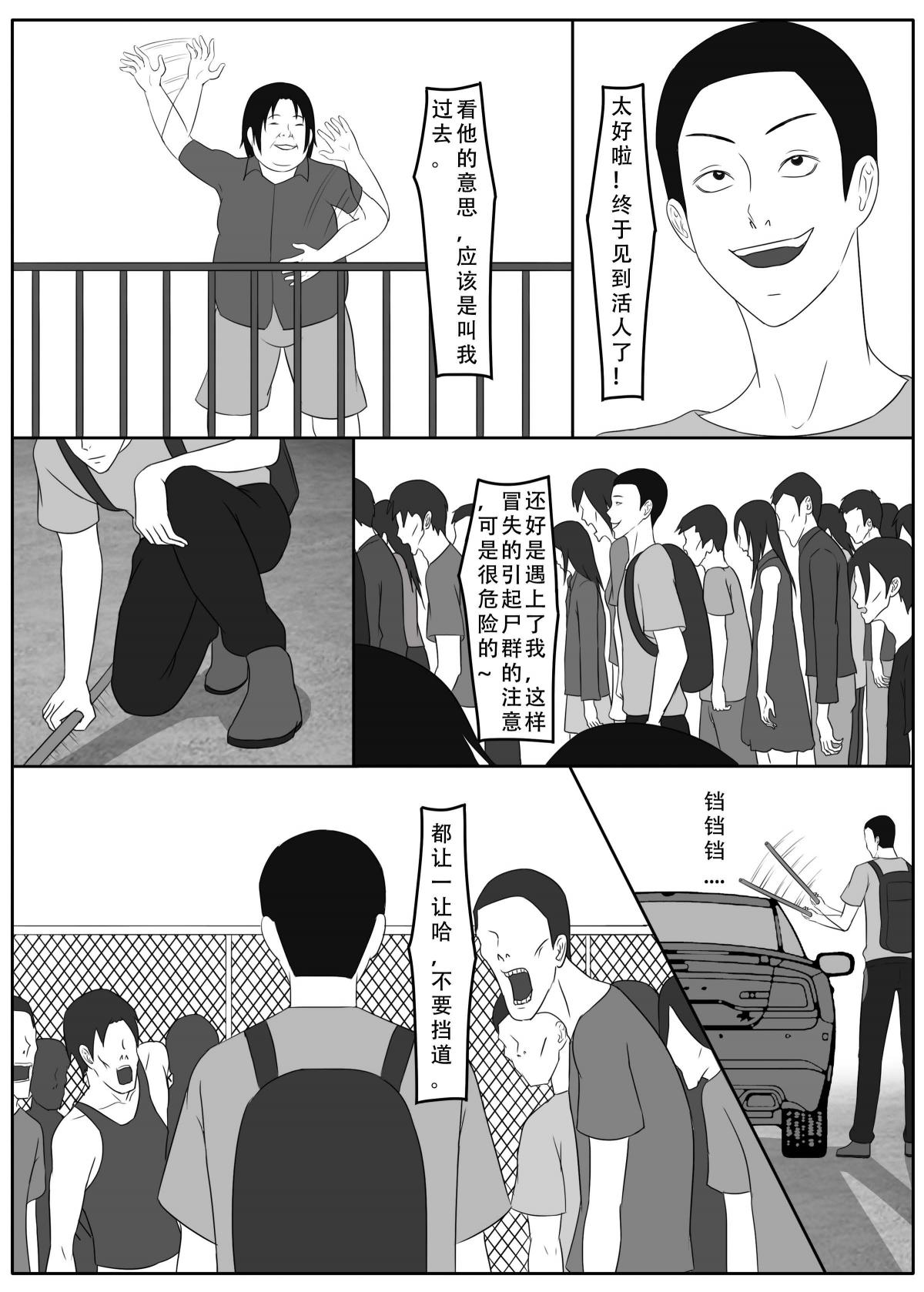 ［123QWER］我独自生活3-5 image number 55