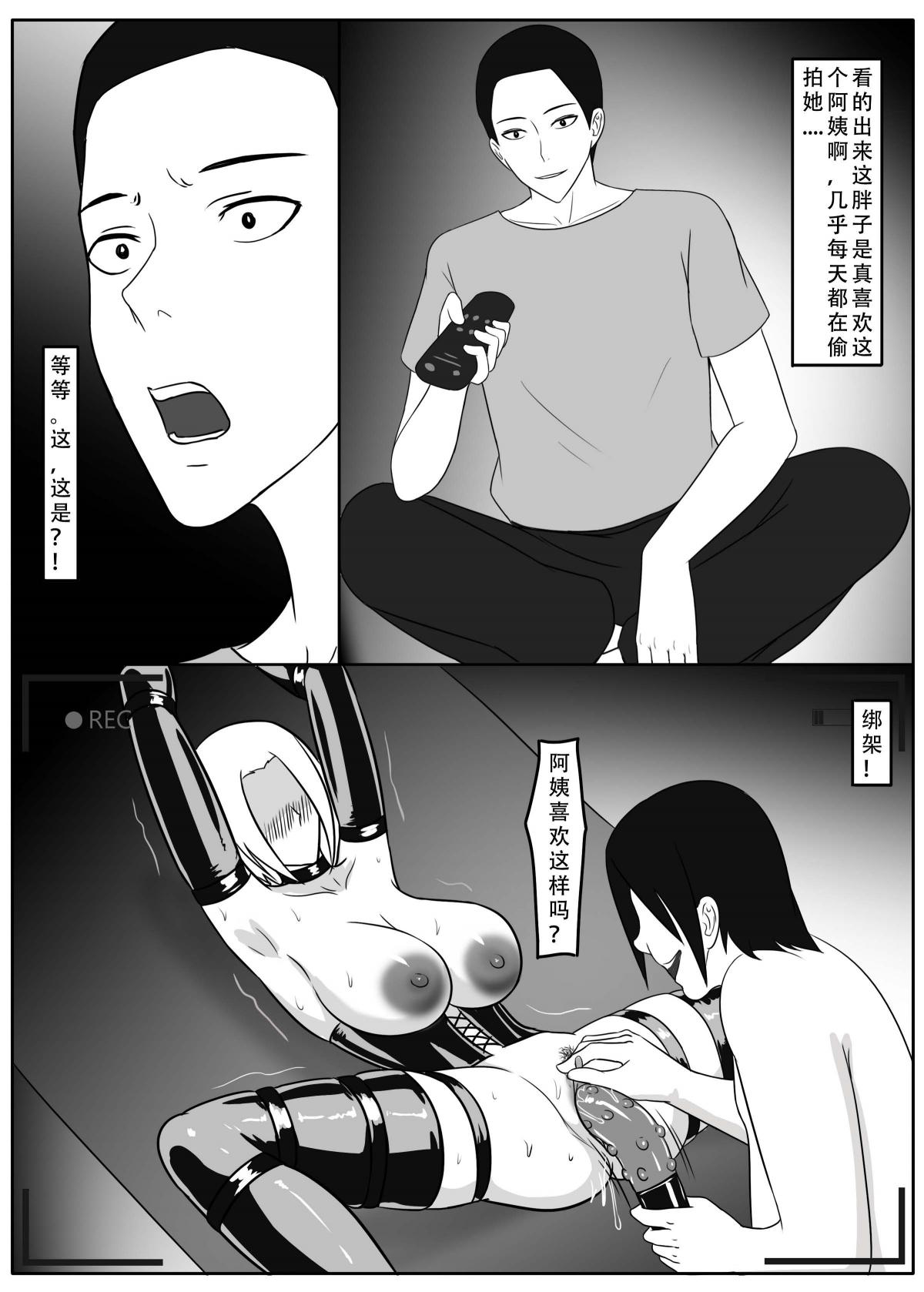 ［123QWER］我独自生活3-5 image number 61