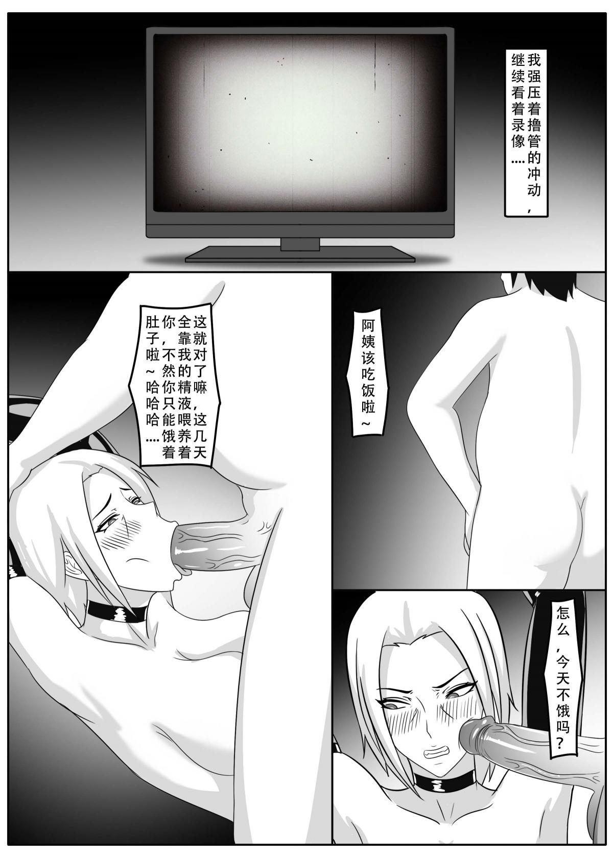 ［123QWER］我独自生活3-5 image number 69