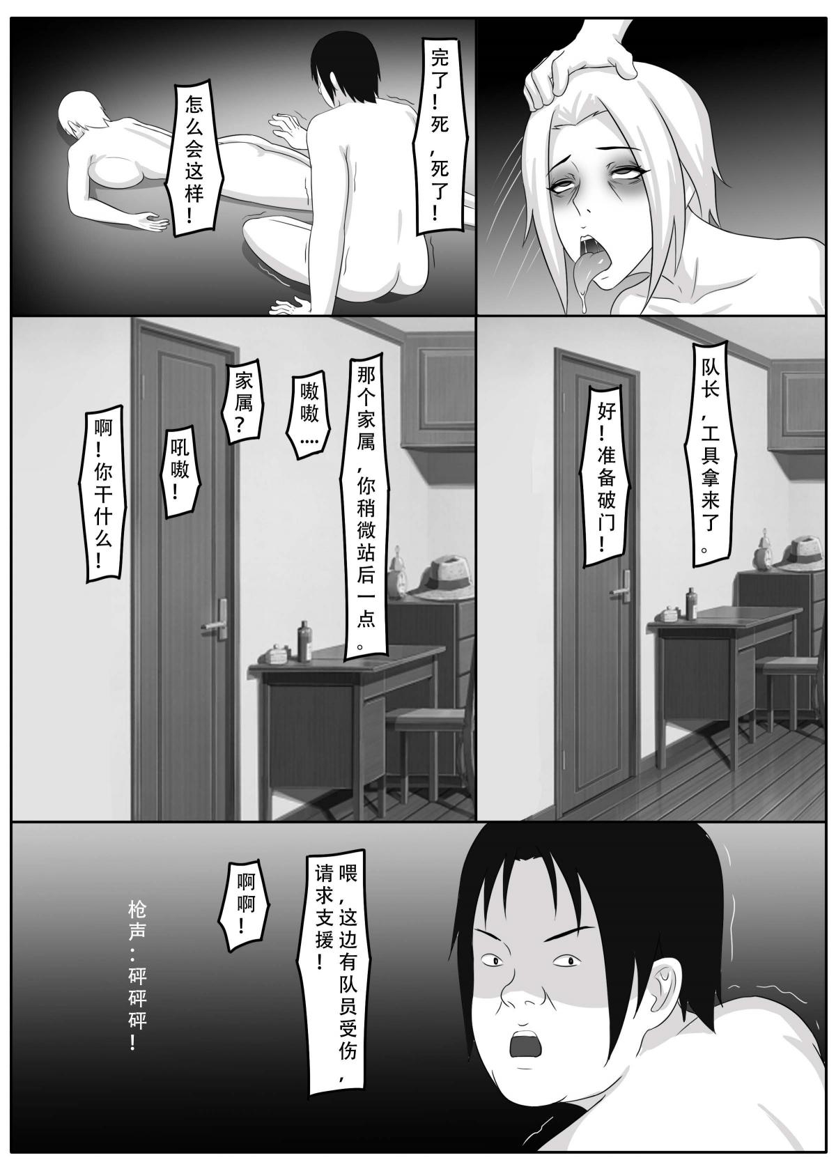 ［123QWER］我独自生活3-5 image number 81