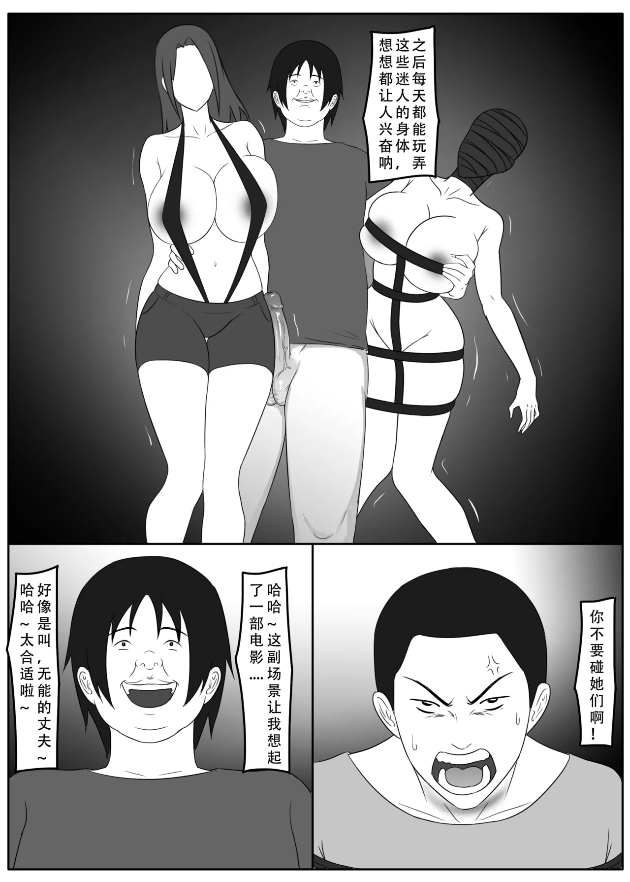 ［123QWER］我独自生活3-5 image number 92