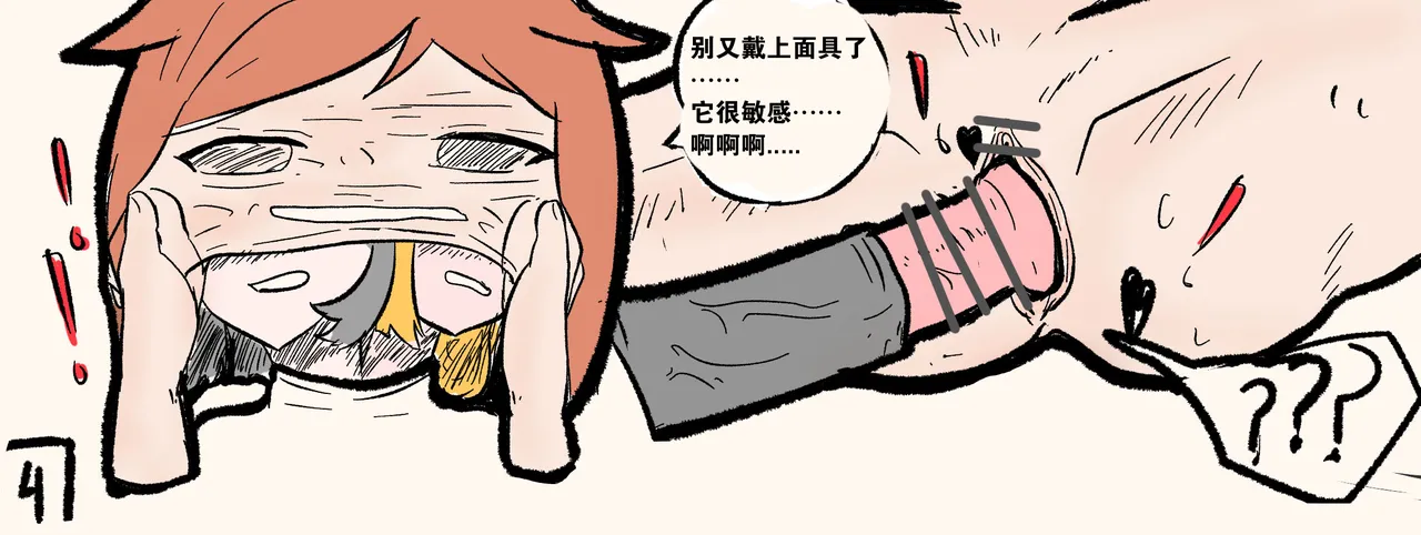 Skinsuit Madness:Nyatara and Felicia(机翻） image number 13