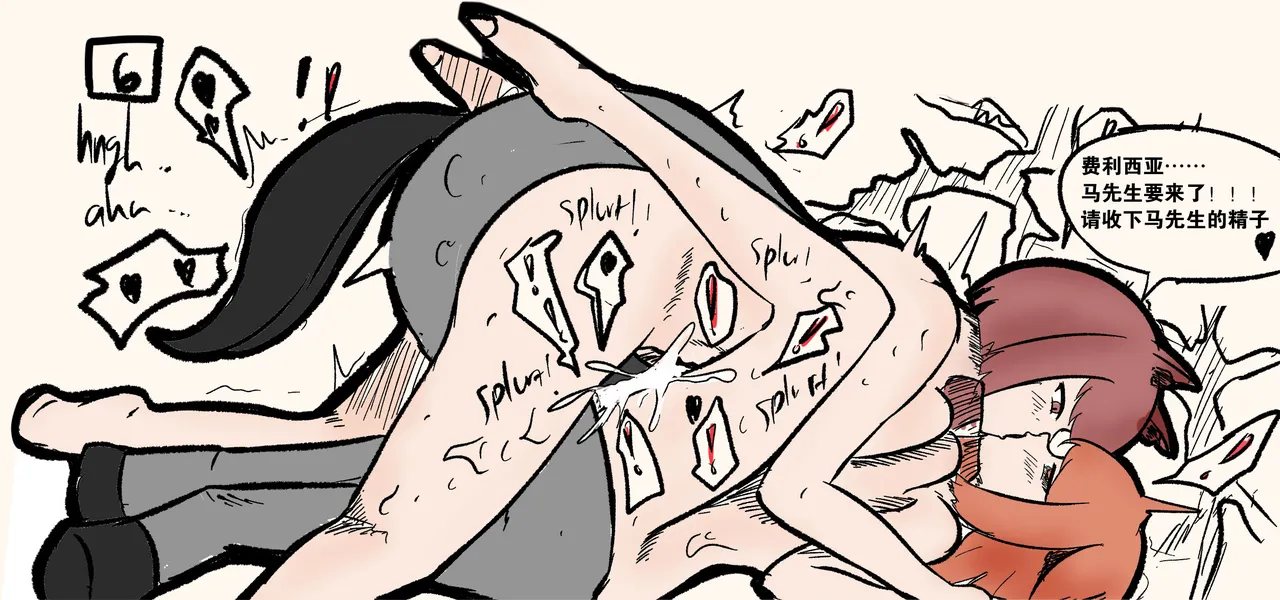 Skinsuit Madness:Nyatara and Felicia(机翻） image number 15