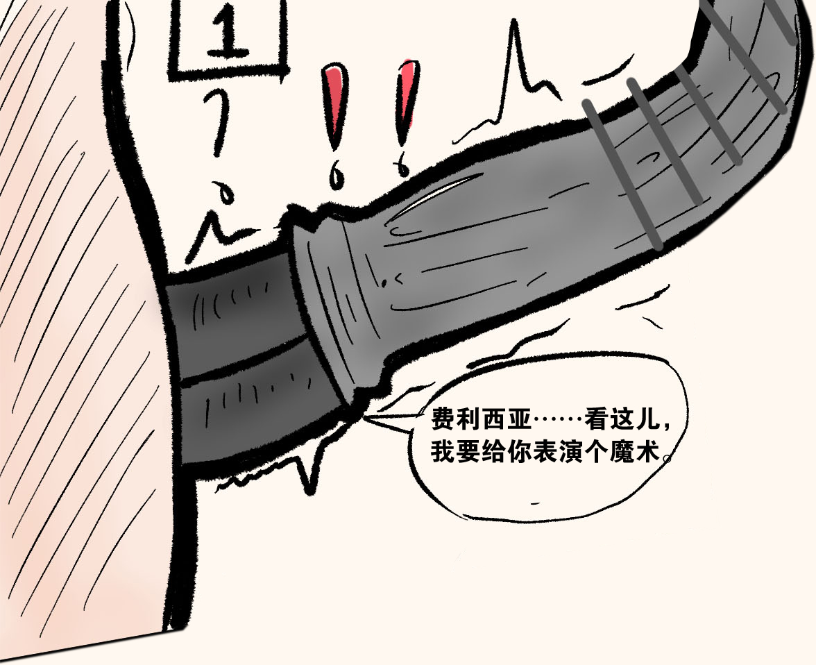 Skinsuit Madness:Nyatara and Felicia(机翻） image number 16