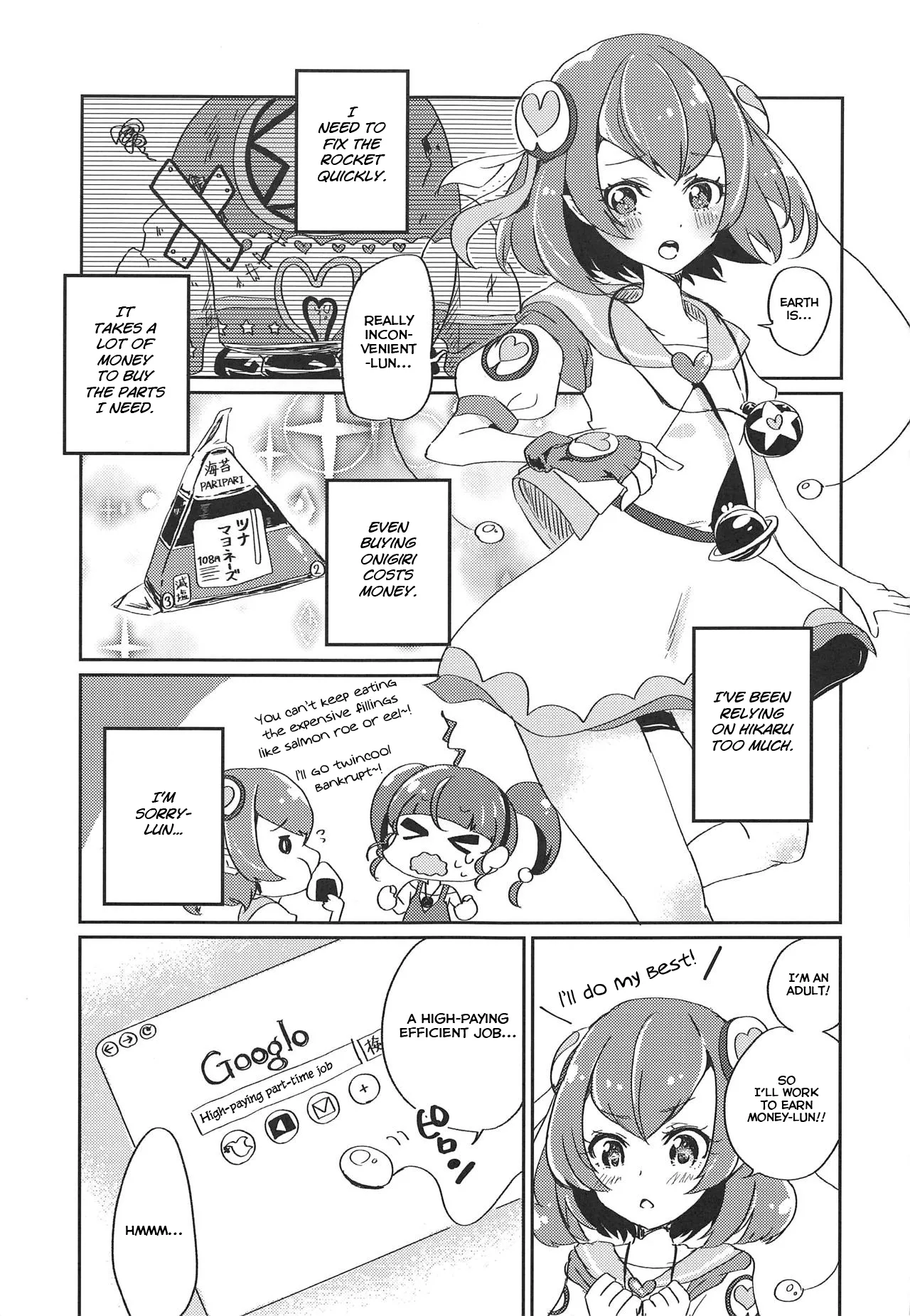 (Rainbow Flavor 20) [Akaringo-chan (Mikorin)] Working Lala-chan ~Box Brothel Chapter~ (Star Twinkle PreCure) [English] 画像番号 2