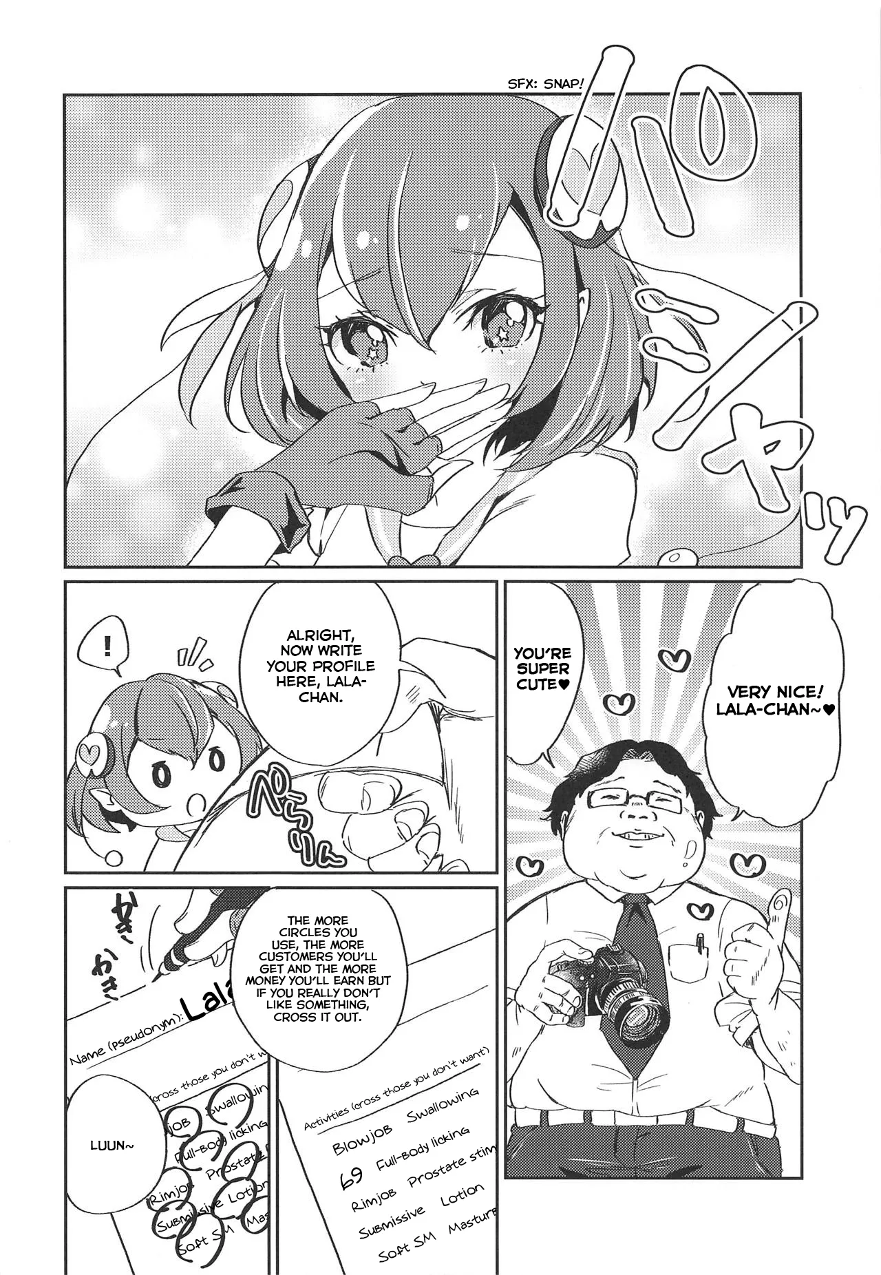 (Rainbow Flavor 20) [Akaringo-chan (Mikorin)] Working Lala-chan ~Box Brothel Chapter~ (Star Twinkle PreCure) [English] 画像番号 3