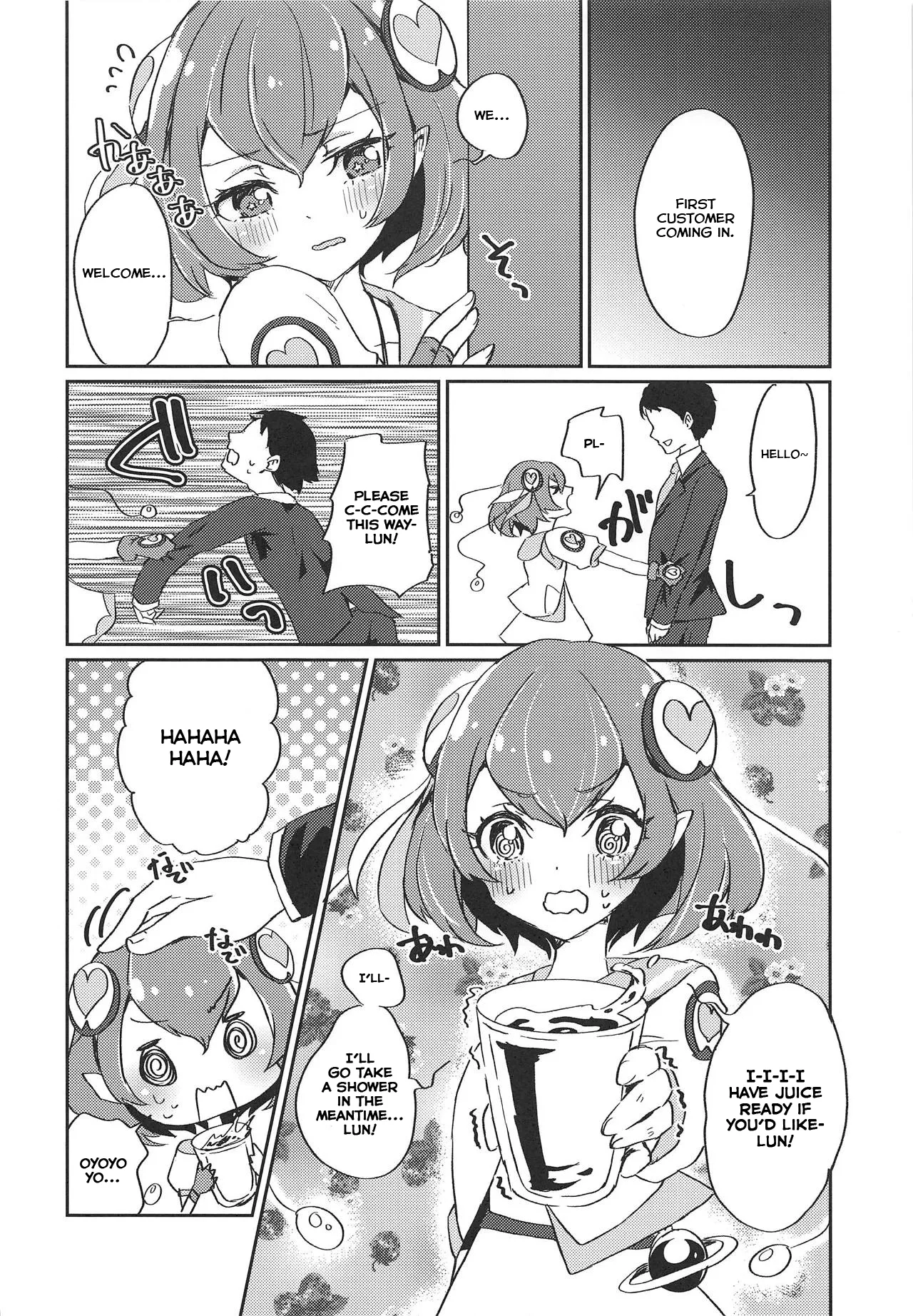 (Rainbow Flavor 20) [Akaringo-chan (Mikorin)] Working Lala-chan ~Box Brothel Chapter~ (Star Twinkle PreCure) [English] 画像番号 5