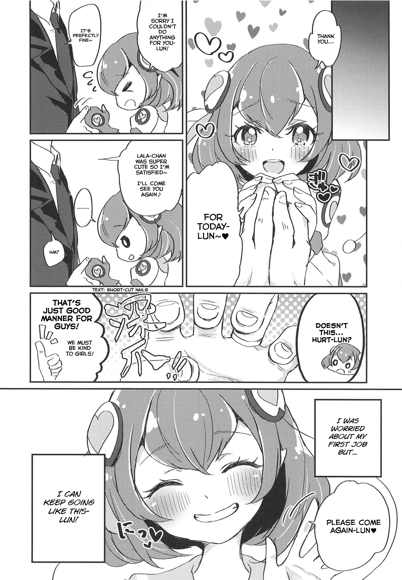 (Rainbow Flavor 20) [Akaringo-chan (Mikorin)] Working Lala-chan ~Box Brothel Chapter~ (Star Twinkle PreCure) [English] 画像番号 11