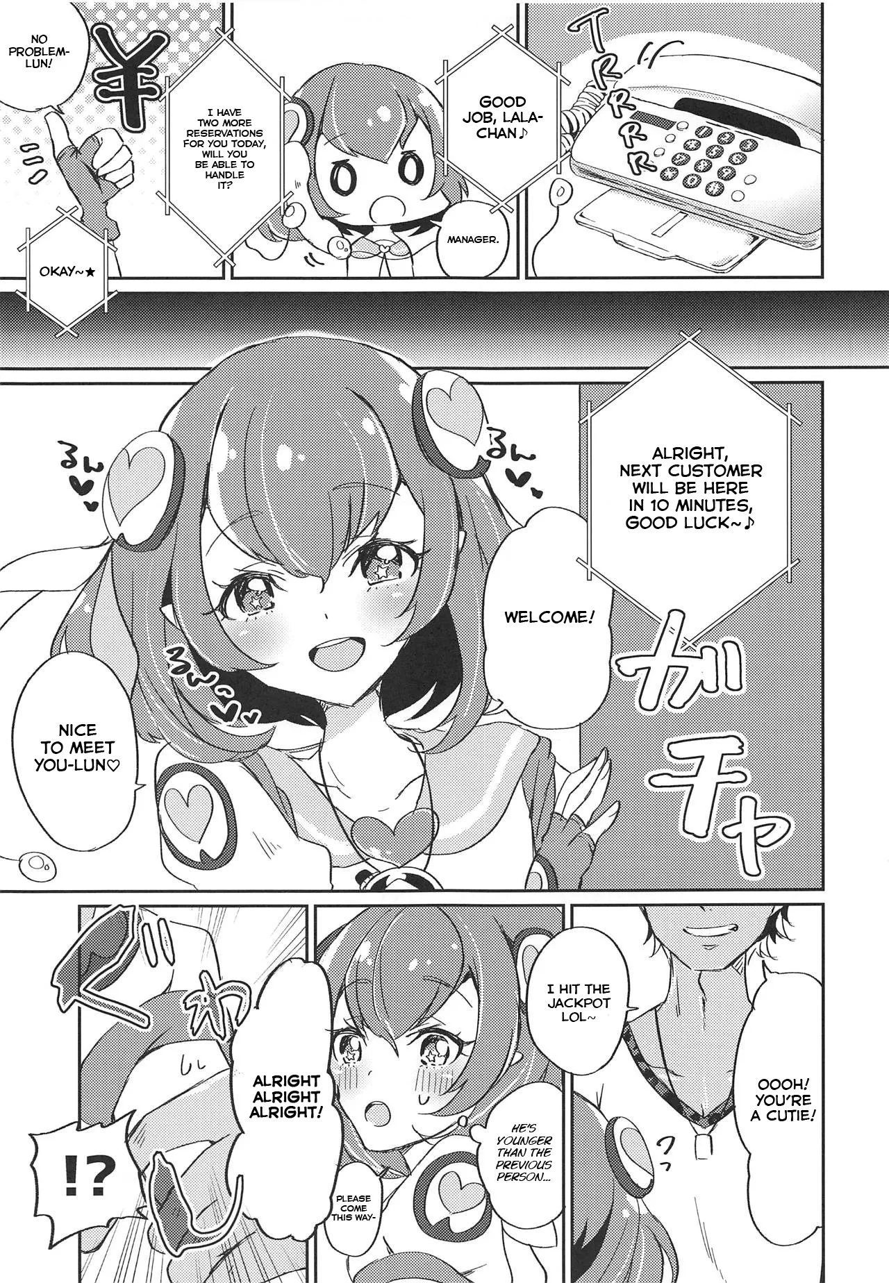 (Rainbow Flavor 20) [Akaringo-chan (Mikorin)] Working Lala-chan ~Box Brothel Chapter~ (Star Twinkle PreCure) [English] 画像番号 12