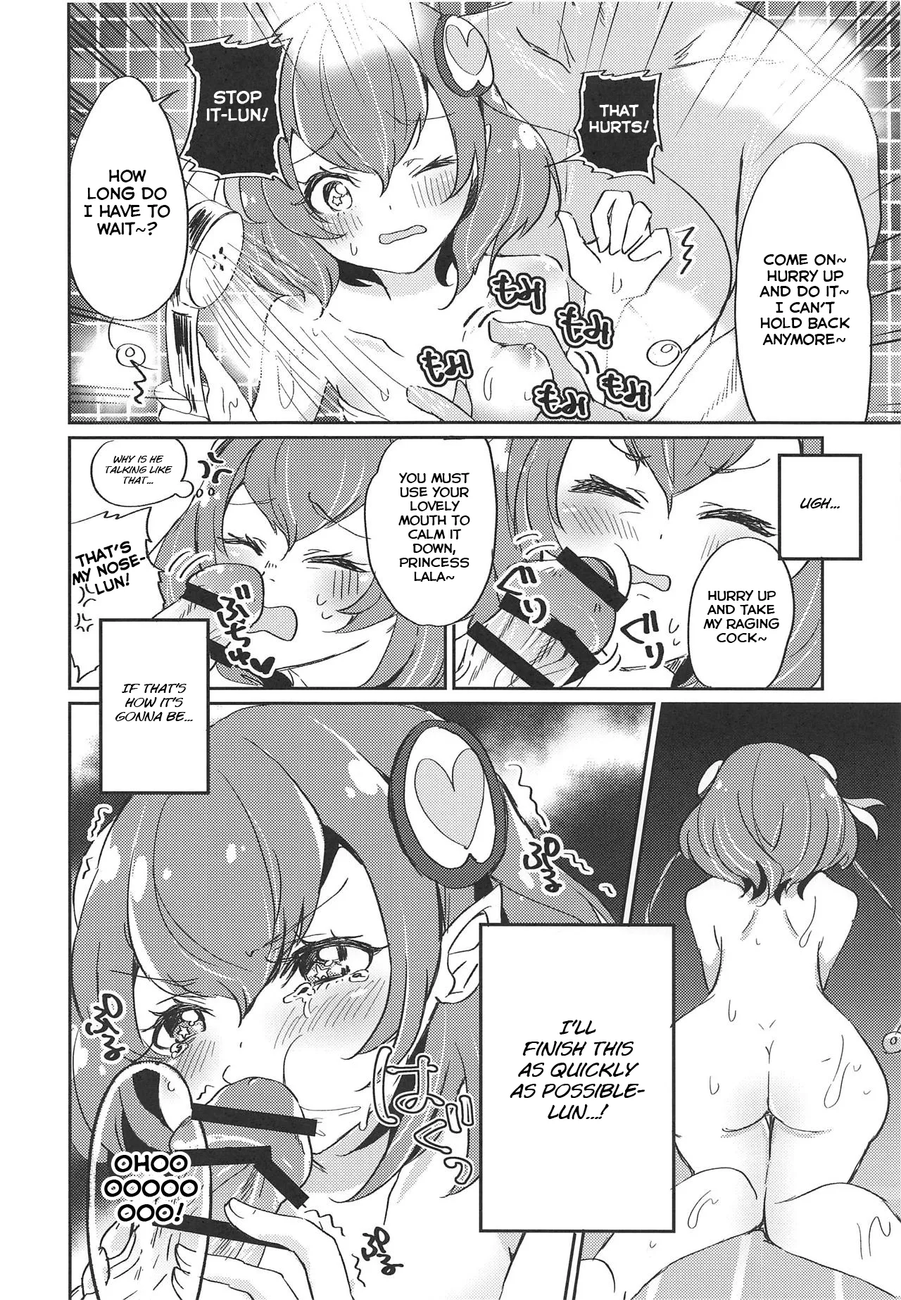 (Rainbow Flavor 20) [Akaringo-chan (Mikorin)] Working Lala-chan ~Box Brothel Chapter~ (Star Twinkle PreCure) [English] 画像番号 15