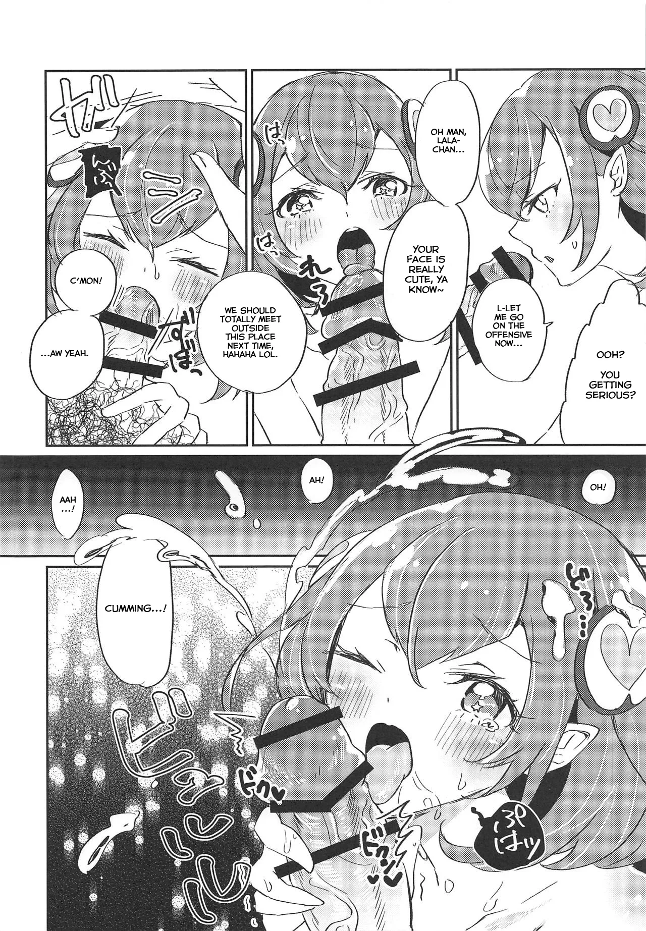 (Rainbow Flavor 20) [Akaringo-chan (Mikorin)] Working Lala-chan ~Box Brothel Chapter~ (Star Twinkle PreCure) [English] 画像番号 17