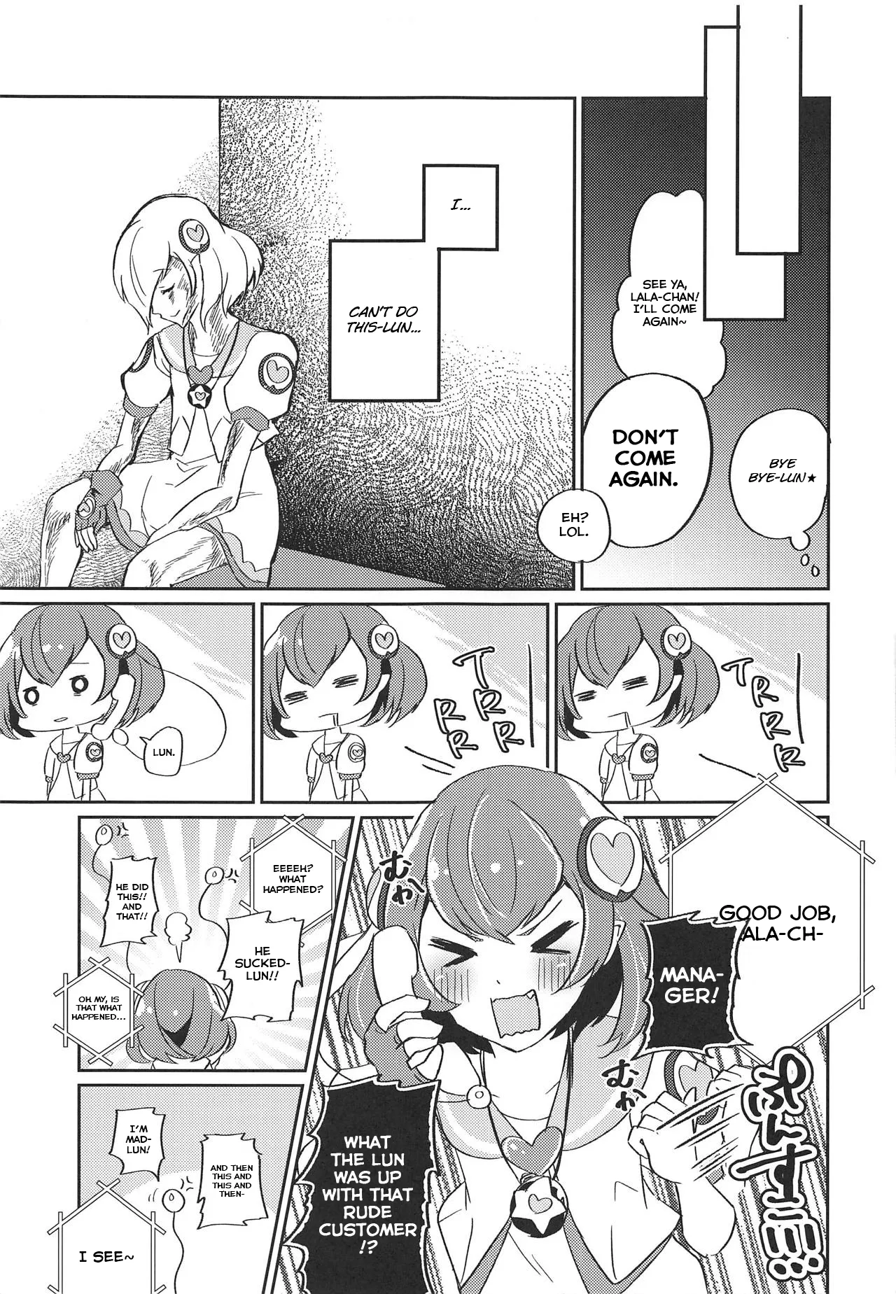 (Rainbow Flavor 20) [Akaringo-chan (Mikorin)] Working Lala-chan ~Box Brothel Chapter~ (Star Twinkle PreCure) [English] 画像番号 18