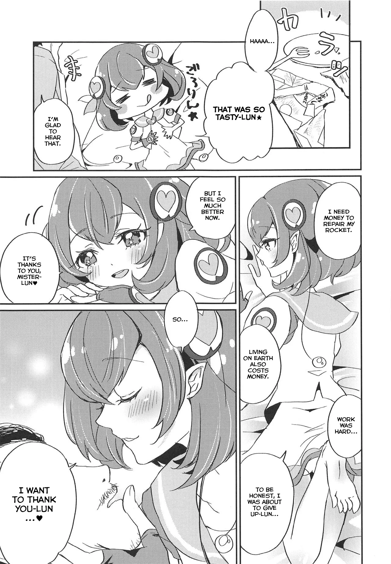 (Rainbow Flavor 20) [Akaringo-chan (Mikorin)] Working Lala-chan ~Box Brothel Chapter~ (Star Twinkle PreCure) [English] 画像番号 22