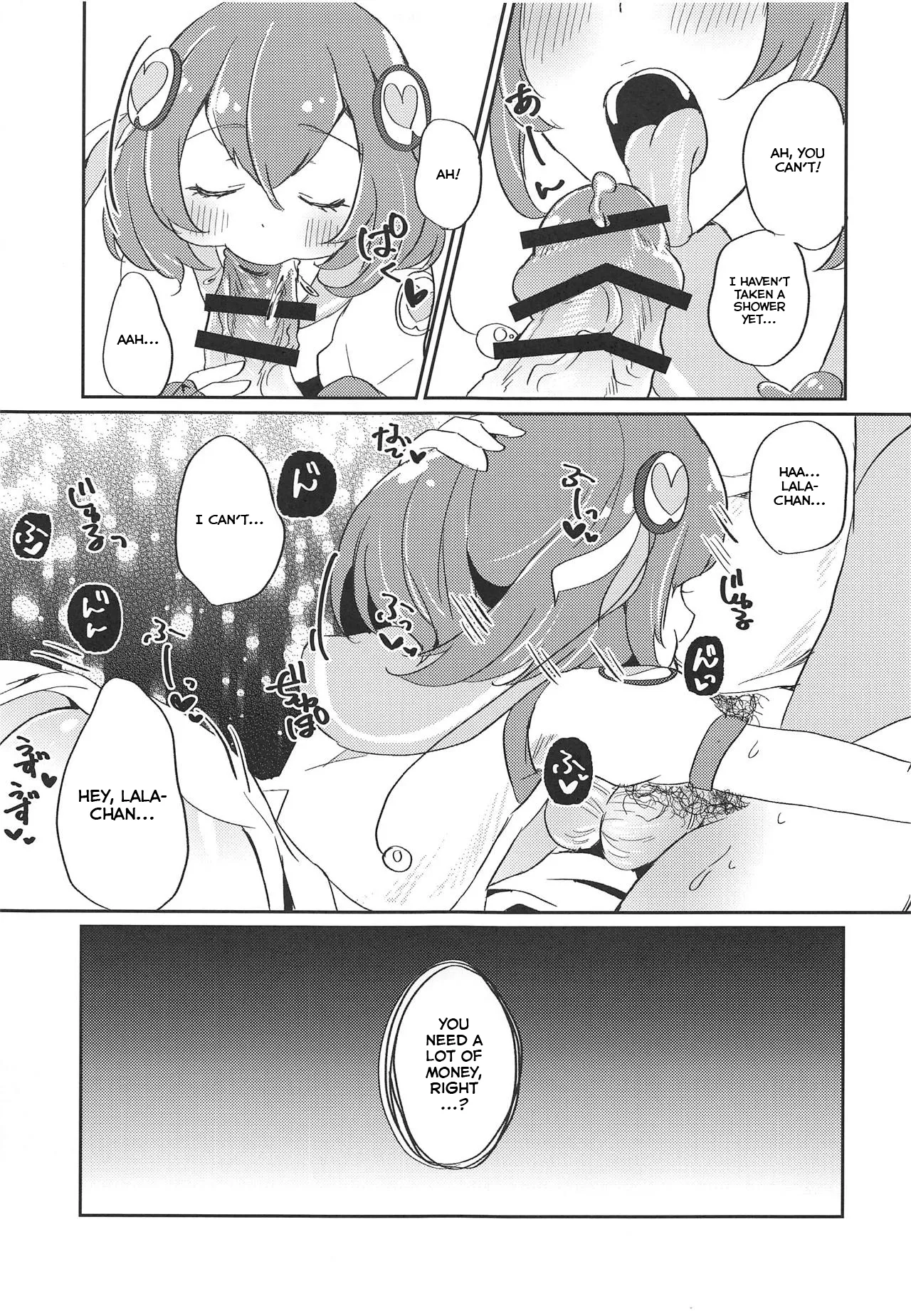 (Rainbow Flavor 20) [Akaringo-chan (Mikorin)] Working Lala-chan ~Box Brothel Chapter~ (Star Twinkle PreCure) [English] 画像番号 24