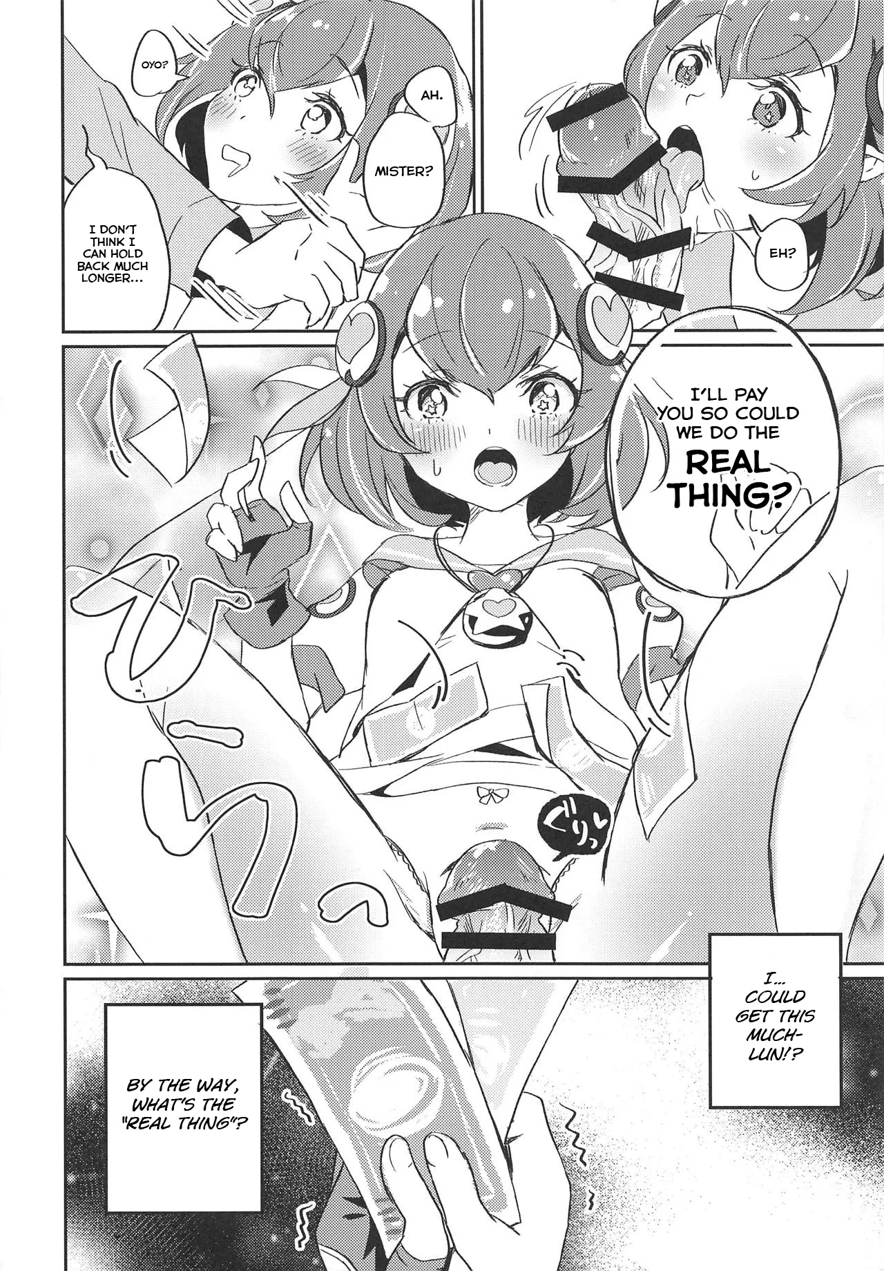 (Rainbow Flavor 20) [Akaringo-chan (Mikorin)] Working Lala-chan ~Box Brothel Chapter~ (Star Twinkle PreCure) [English] 画像番号 25