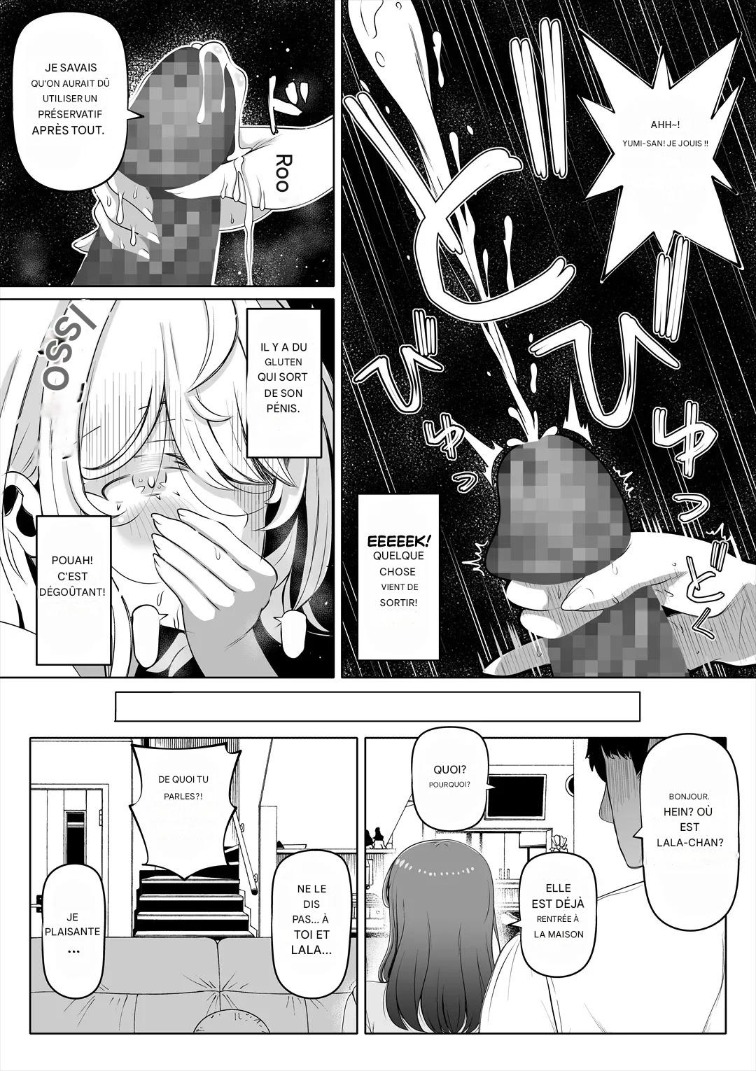 [Nemuneko] Tsuma no Imouto 2 - Wife's Younger Sister 2 [Frensh] [Nipis Family] image number 4