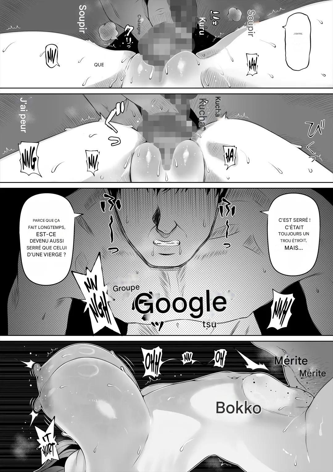 [Nemuneko] Tsuma no Imouto 2 - Wife's Younger Sister 2 [Frensh] [Nipis Family] image number 13