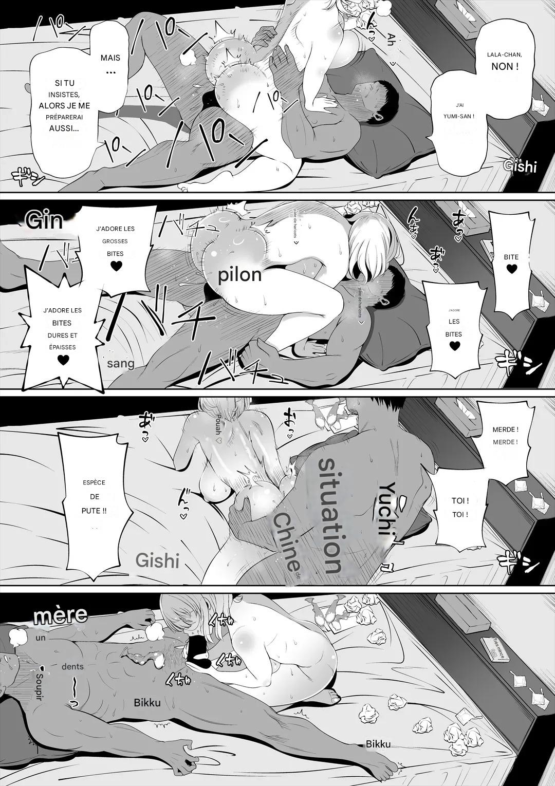 [Nemuneko] Tsuma no Imouto 2 - Wife's Younger Sister 2 [Frensh] [Nipis Family] image number 51