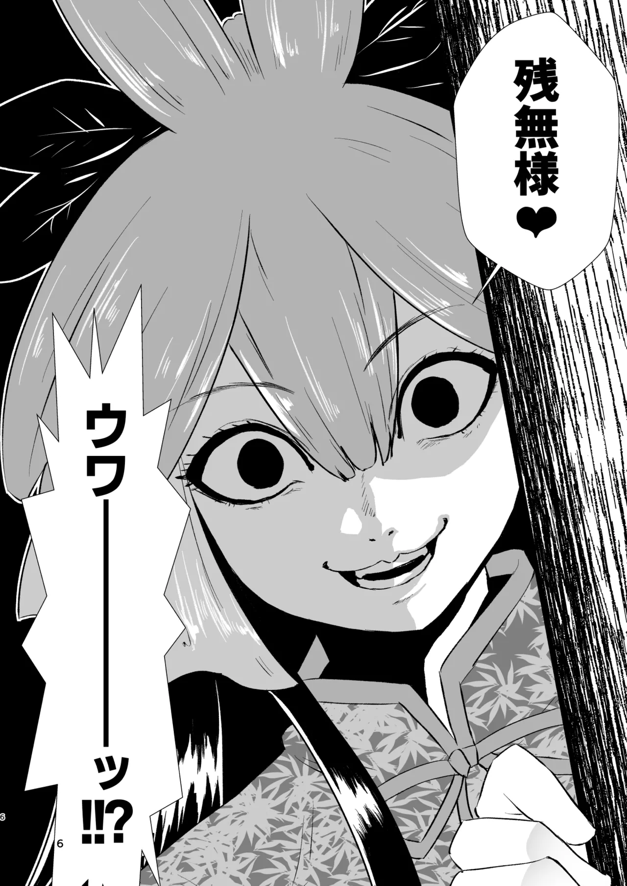 [Hitstales (Hits)] Gensoukyou Ero Nouryoku-ka Ihen XXV zyuuou tati no seiyoku(touhou project) image number 6