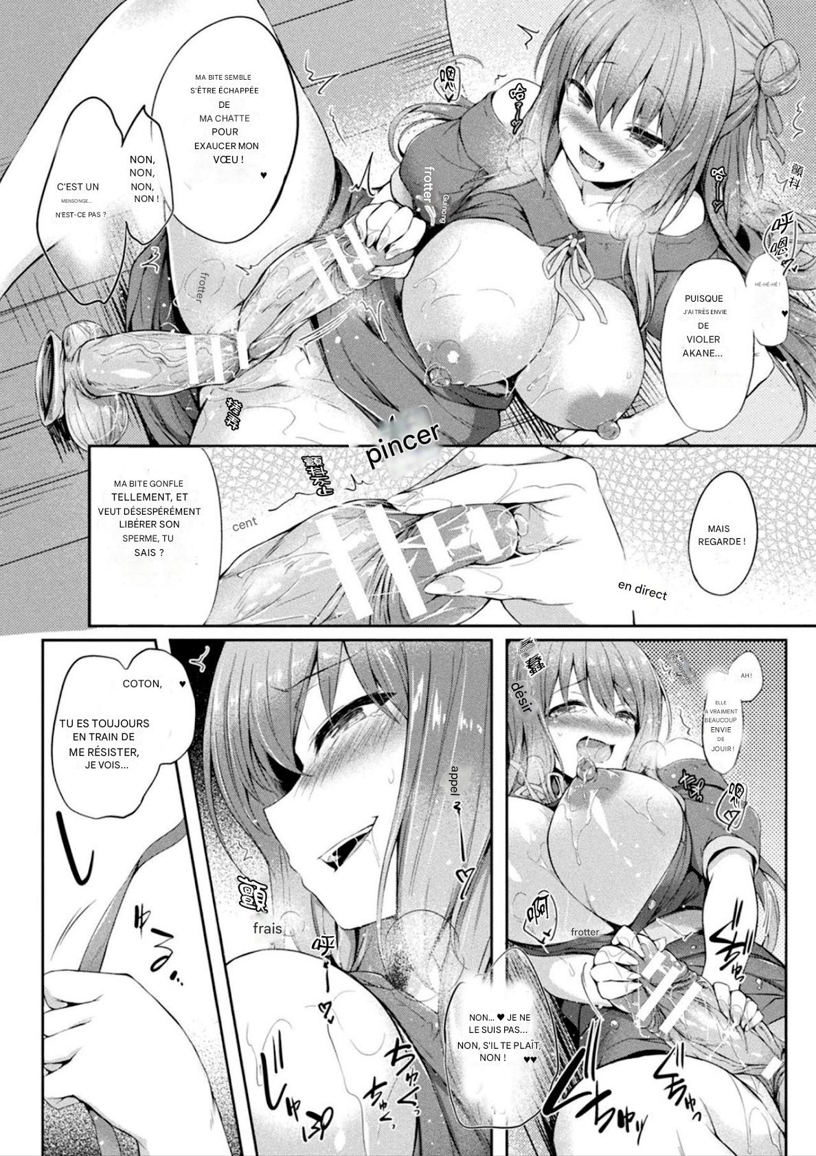 [Tirotata] Kawari Kawatte - Changing Skins 1 - 6 [Frensh] image number 26