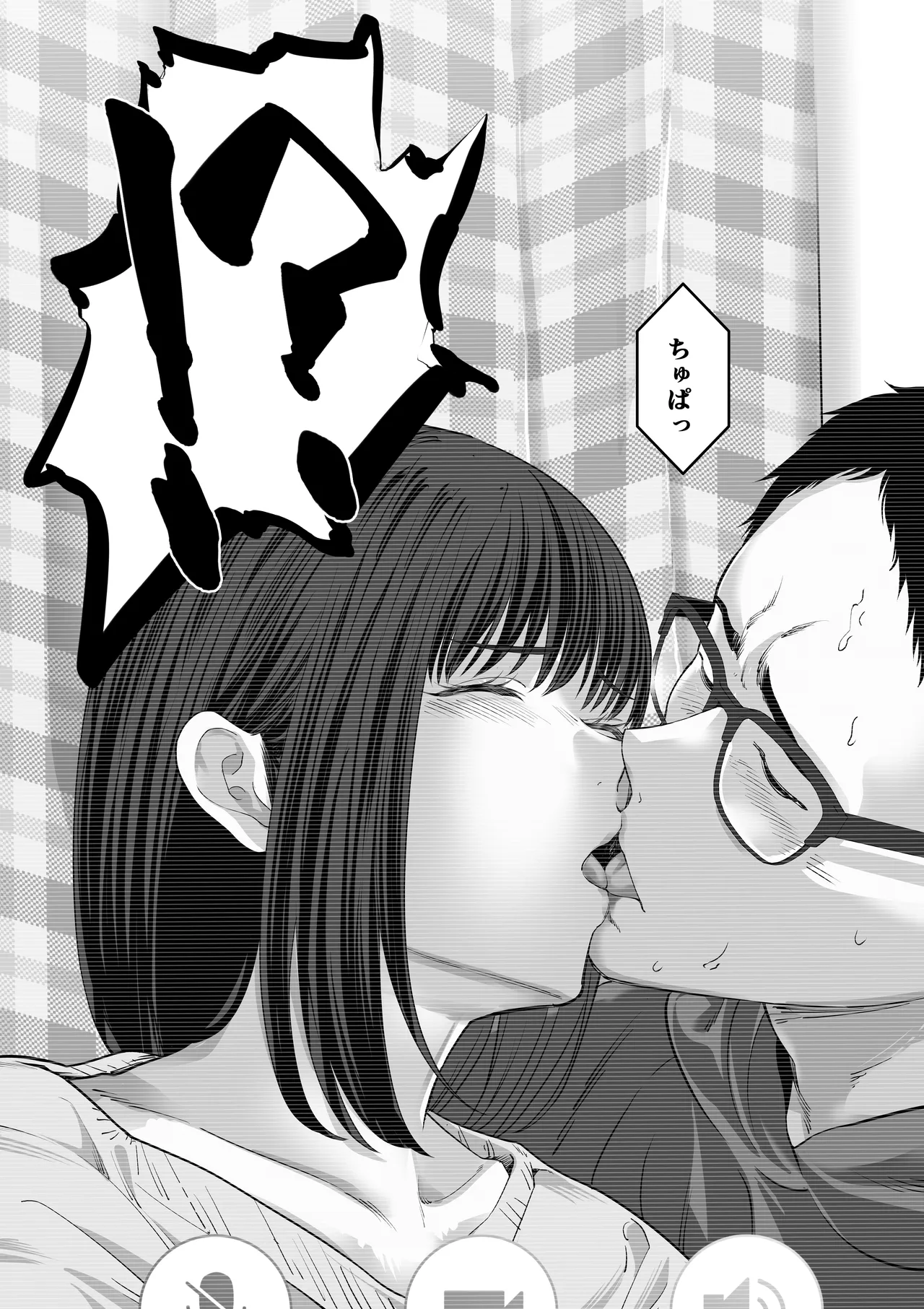 [舞う棒メン]先パイにちゃんと好きって言えばよかった話 2 画像番号 50