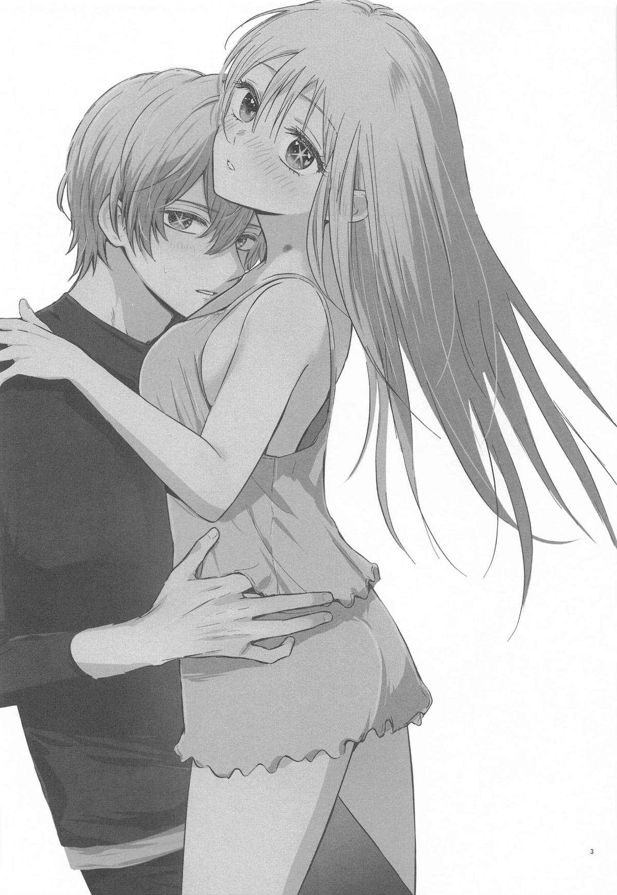 [あさぎ屋] とろけ愛スピカ (推しの子) image number 2