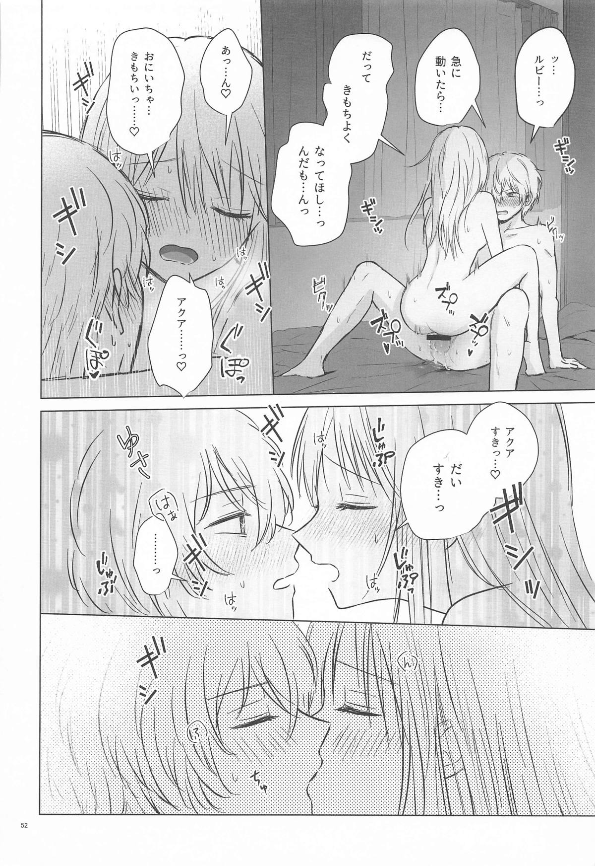 [あさぎ屋] とろけ愛スピカ (推しの子) image number 51