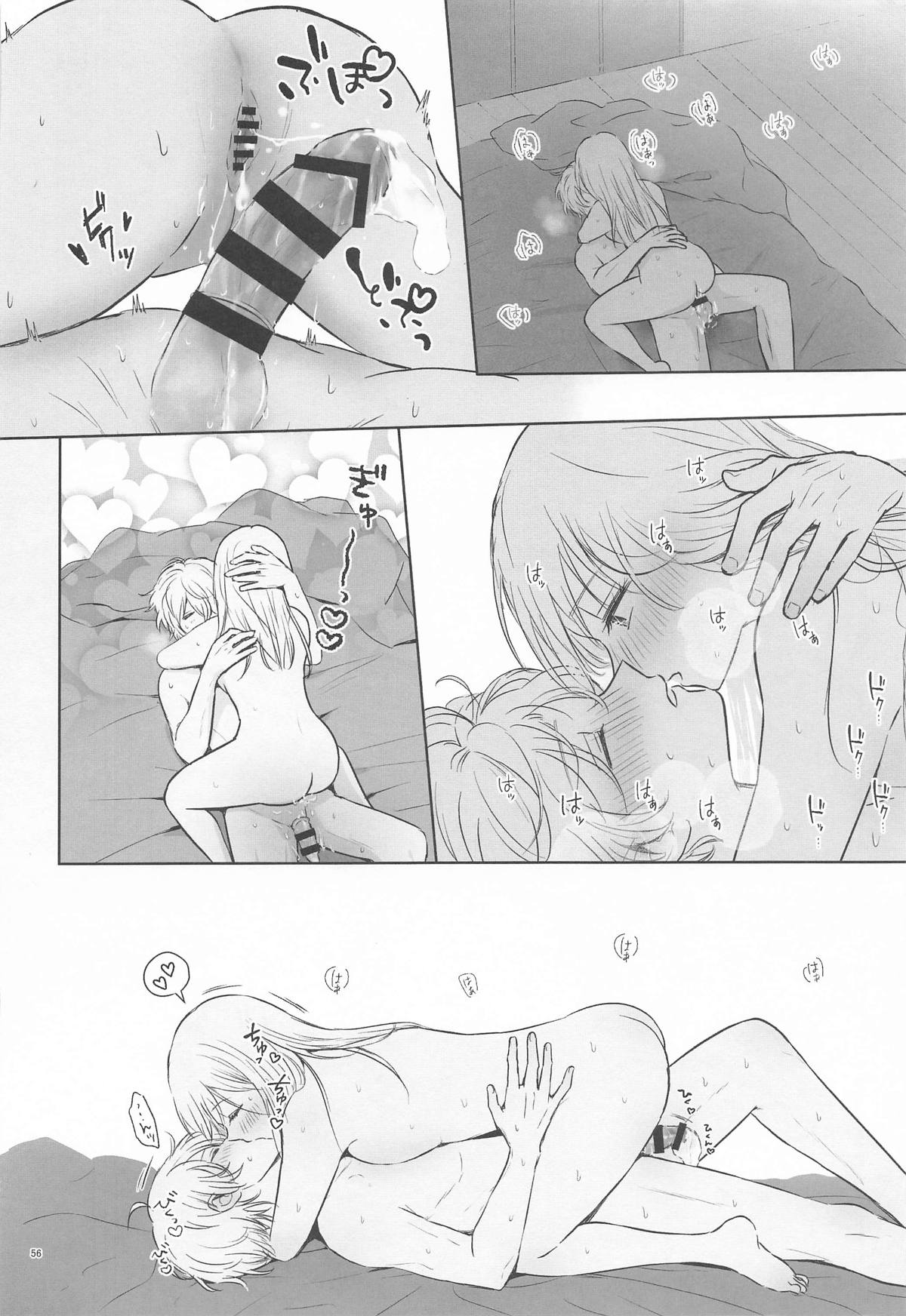 [あさぎ屋] とろけ愛スピカ (推しの子) image number 55