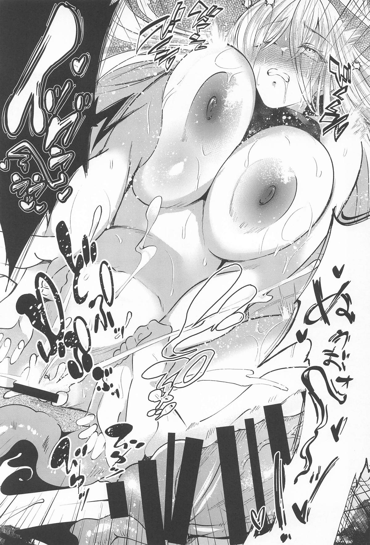 [くろすかんとりい。] まろび出るビッグデータ (東方Project) numero di immagine  18