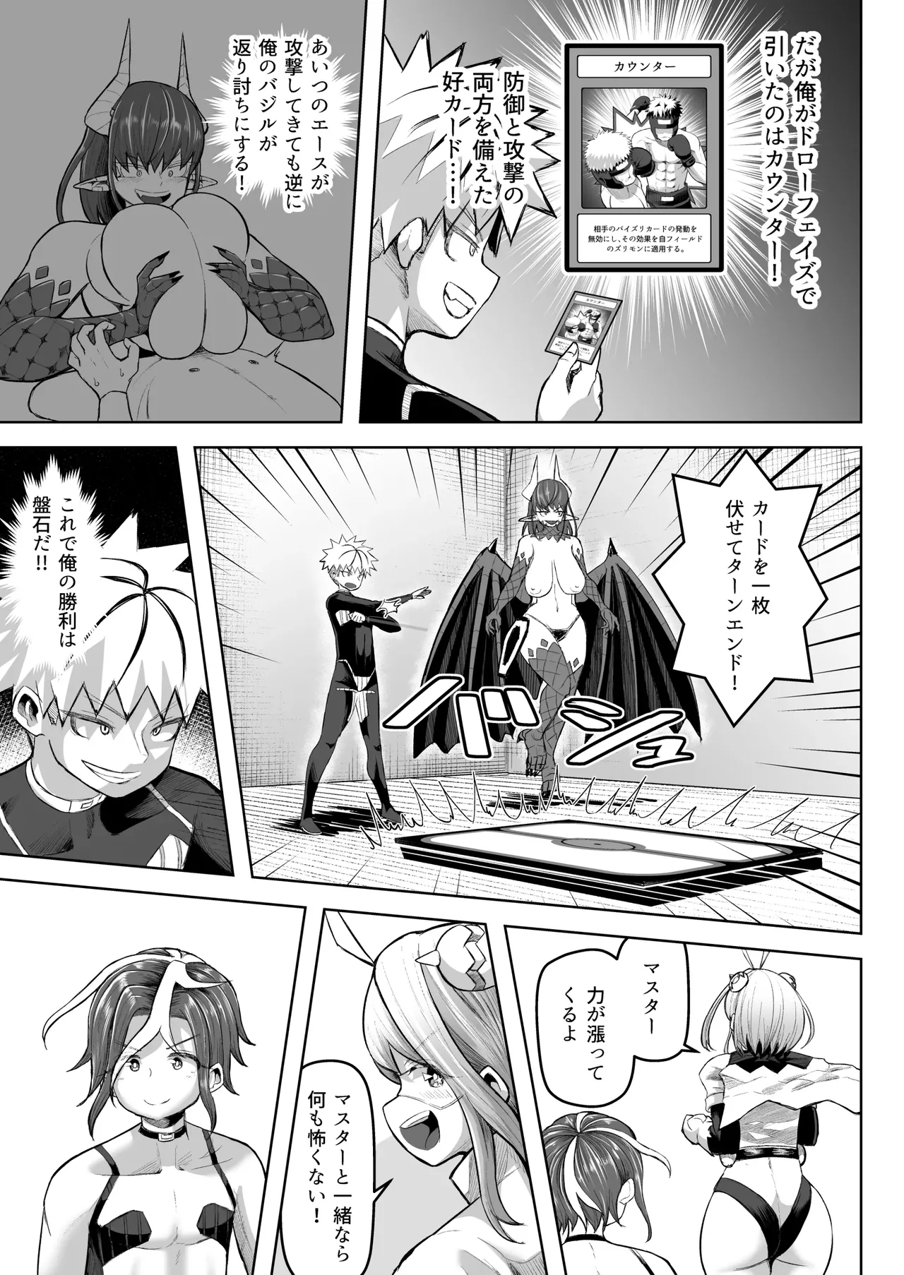 乳交对决 图片编号 48