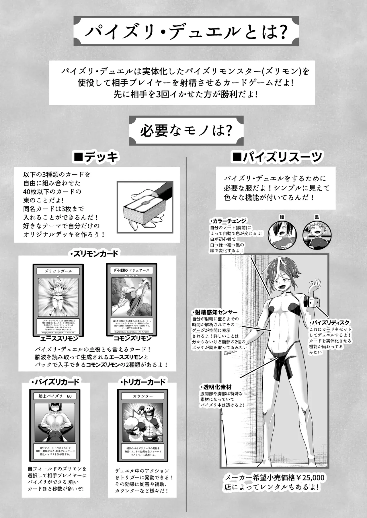 乳交对决 图片编号 60