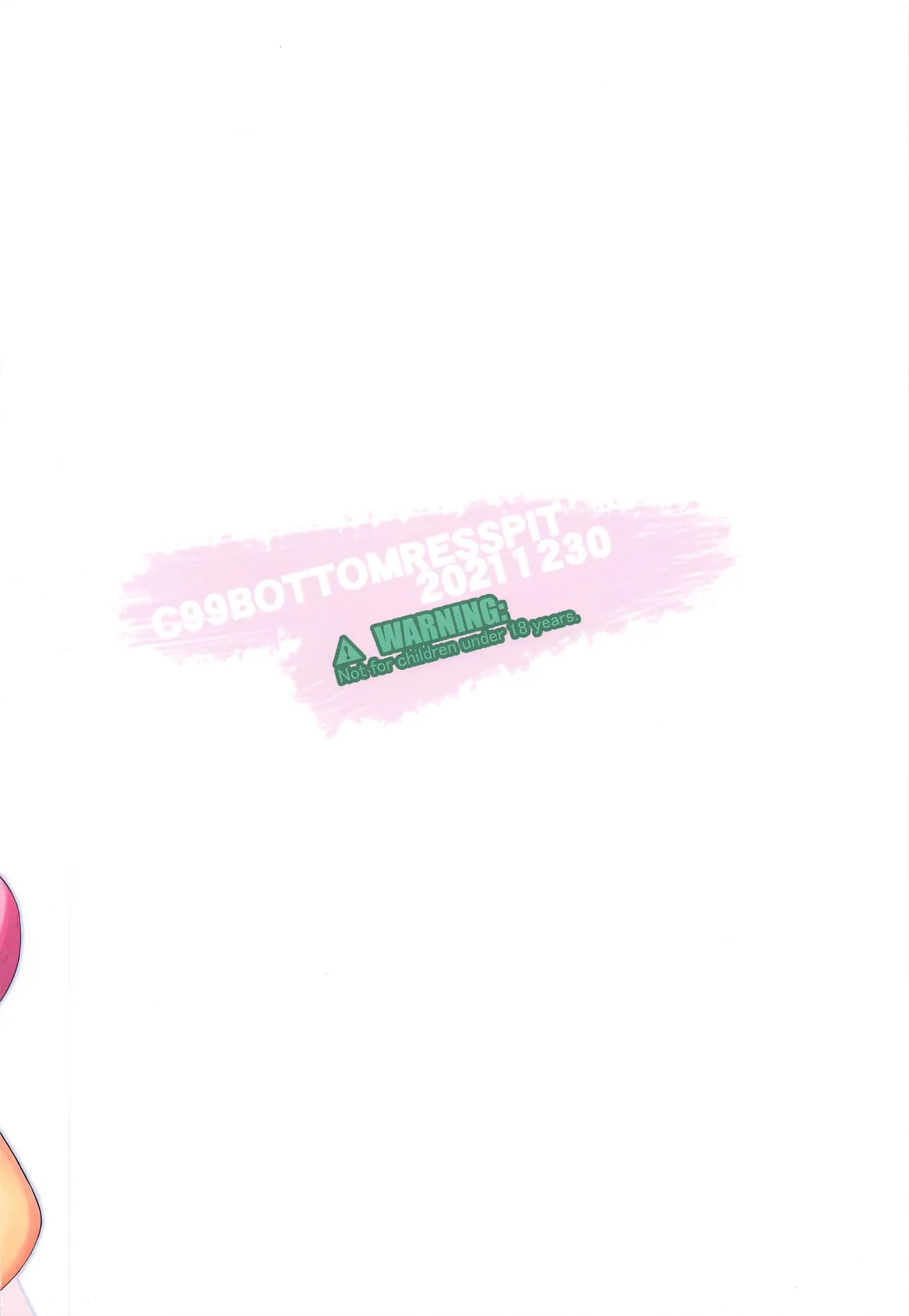 (C99) [Bottomress Pit (Bonzakashi)] Kiririn ga Kuru | Kiririn is Coming (Ore no Imouto ga Konna ni Kawaii Wake ga Nai) [English] [Poranya] 画像番号 33