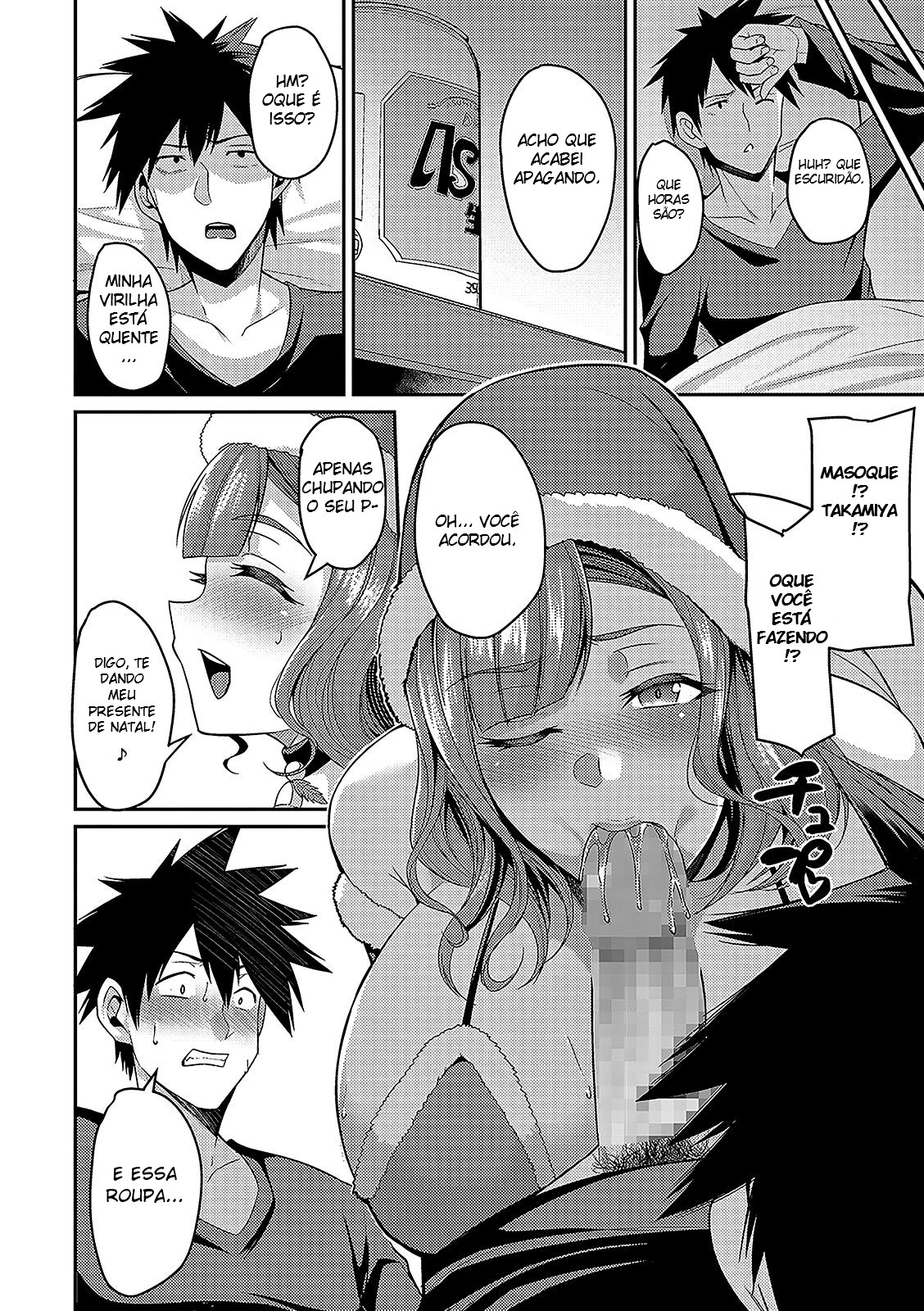 [Nishida Megane] Hitozuma to Christmas | Christmas With A Married Woman (COMIC Shigekiteki SQUIRT!! Vol. 15) [Portuguese-BR] [Sugiora] [Digital] image number 4