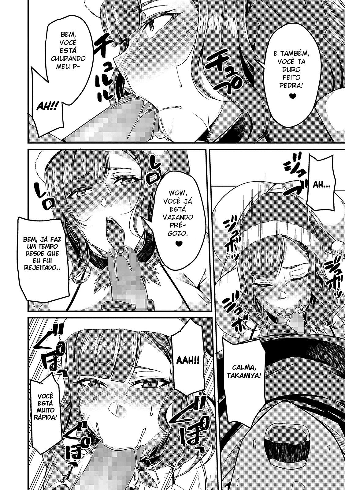 [Nishida Megane] Hitozuma to Christmas | Christmas With A Married Woman (COMIC Shigekiteki SQUIRT!! Vol. 15) [Portuguese-BR] [Sugiora] [Digital] image number 6