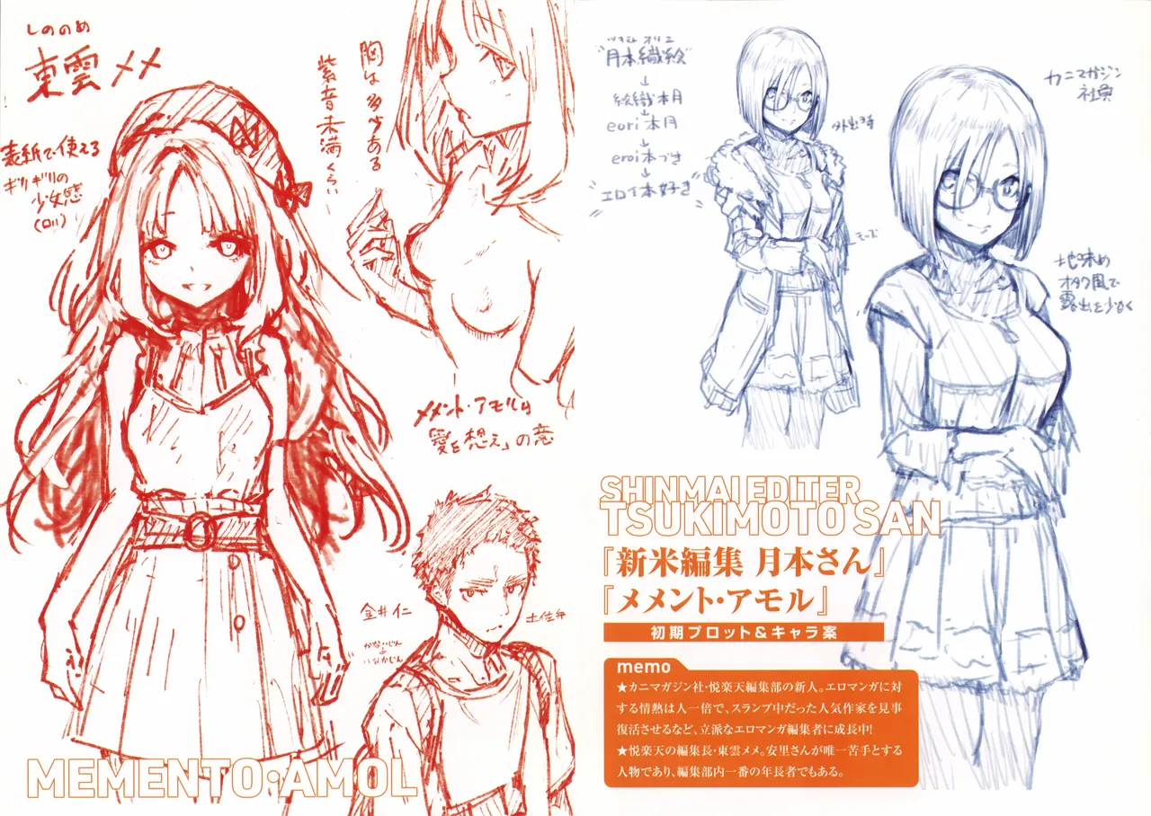 [みちきんぐ] LILIUM GIRL Presented By みちきんぐ (COMIC X-EROS 2020年10月号 #86 コミックゼロス 付録) 이미지 번호 3