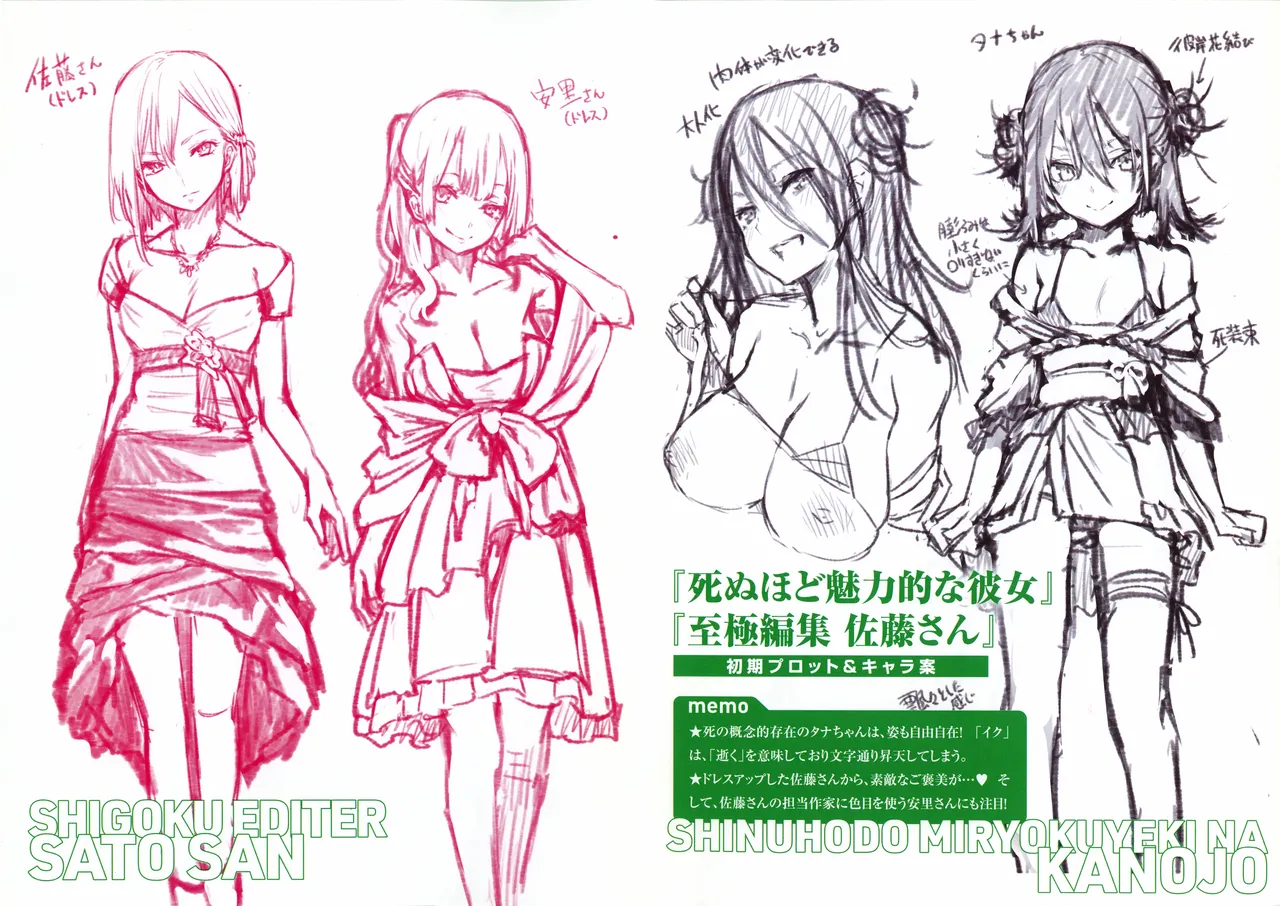 [みちきんぐ] LILIUM GIRL Presented By みちきんぐ (COMIC X-EROS 2020年10月号 #86 コミックゼロス 付録) 이미지 번호 4