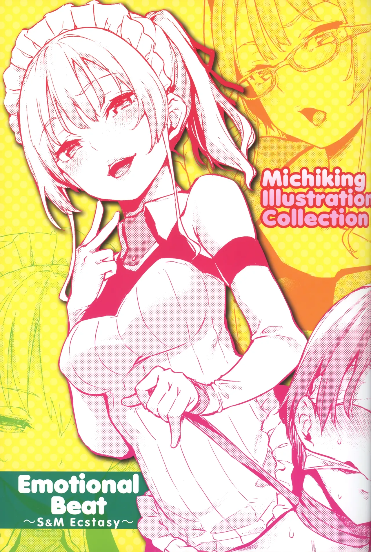 [みちきんぐ] Emotional Beat Presented by Michiking (COMIC X-EROS 2019年8月号 #79 コミックゼロス 付録)  (Webp) 画像番号 3