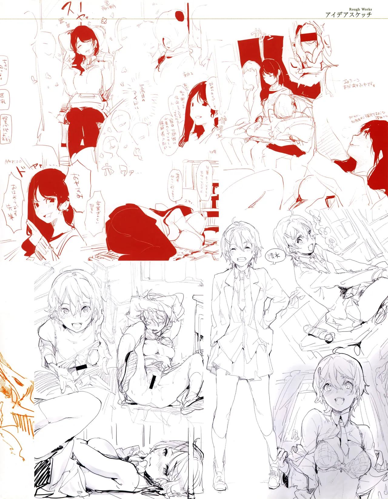 [掃除朋具] SCANDAL! Limited Edition ワニマガジン直販＆Space caiman 限定小冊子 特典 image number 3